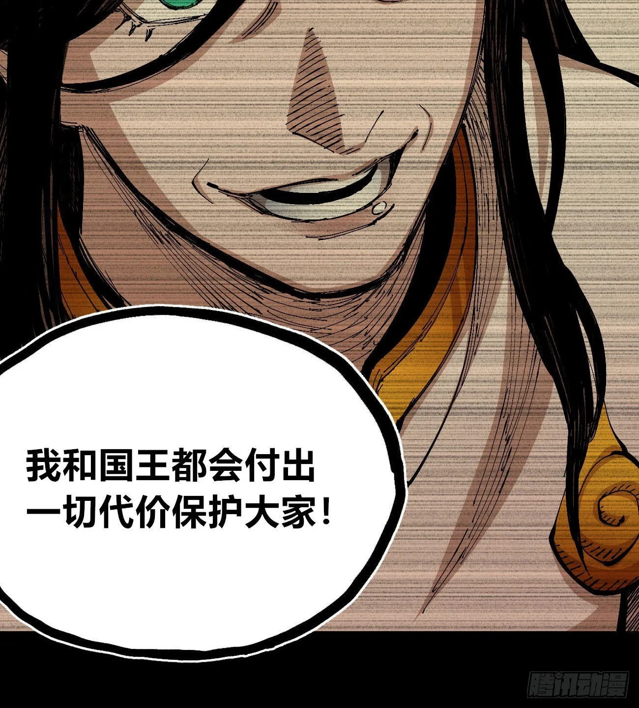 作为医生 第64页