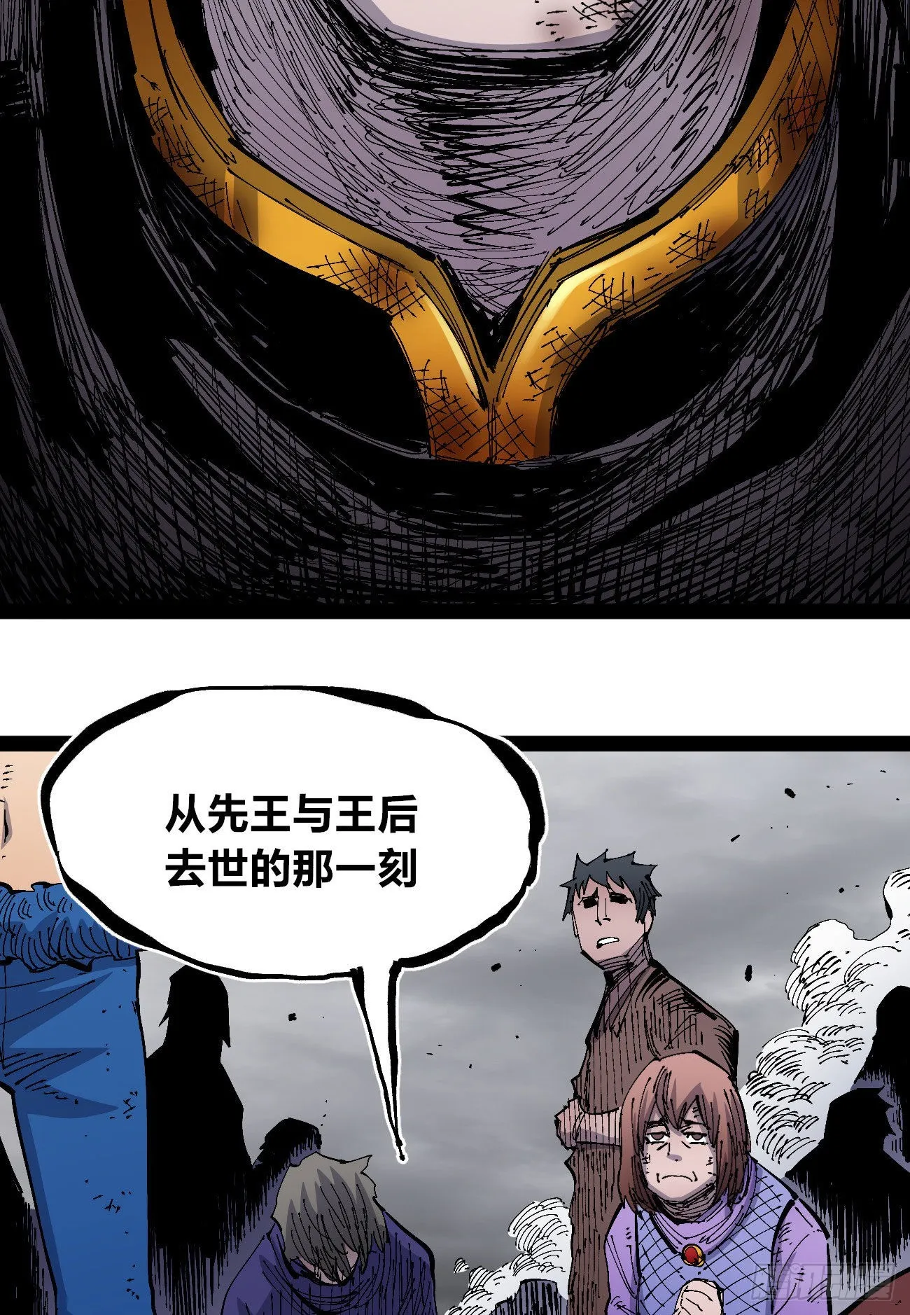 作为医生 第69页
