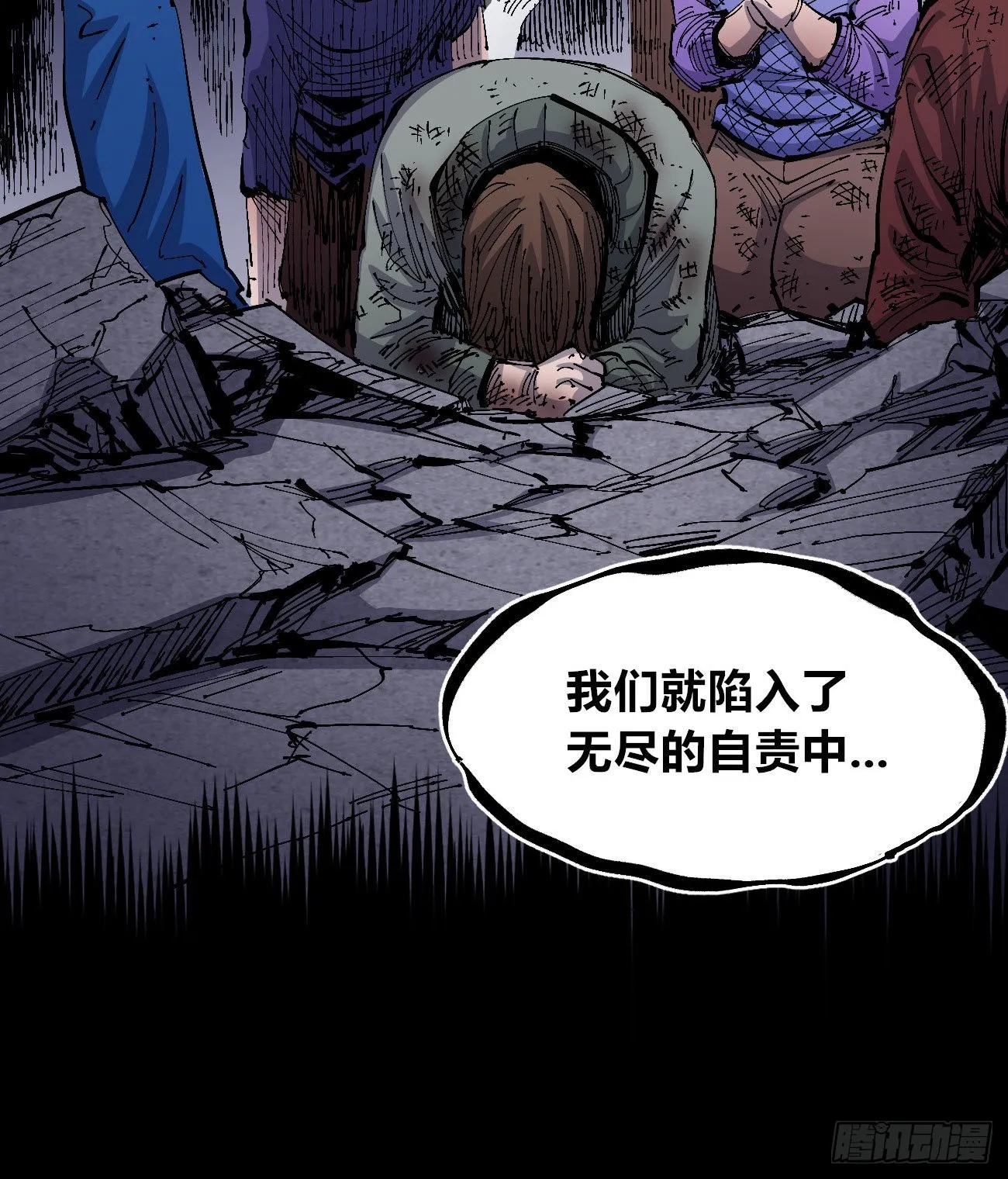 作为医生 第70页
