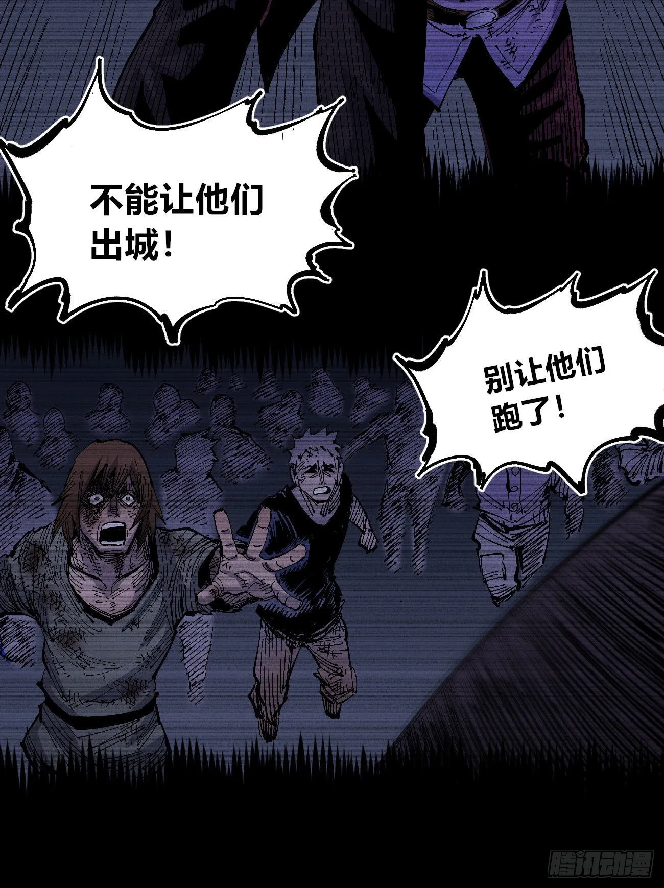 作为医生 第72页