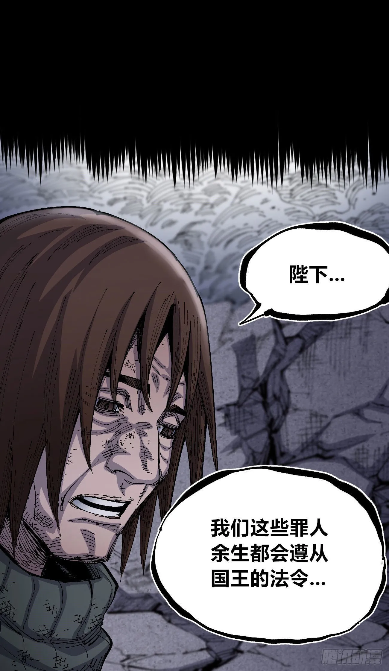 作为医生 第74页