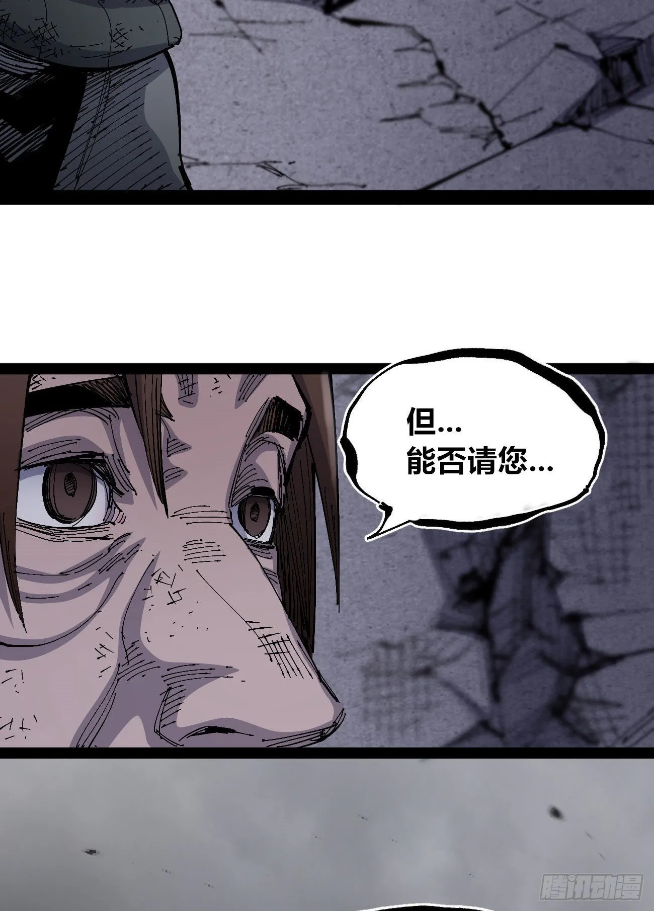 作为医生 第75页