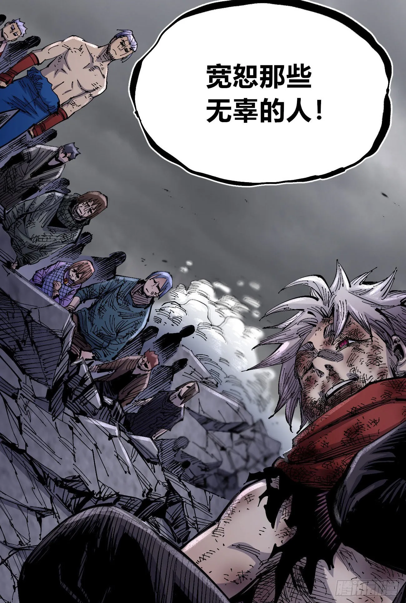 作为医生 第76页