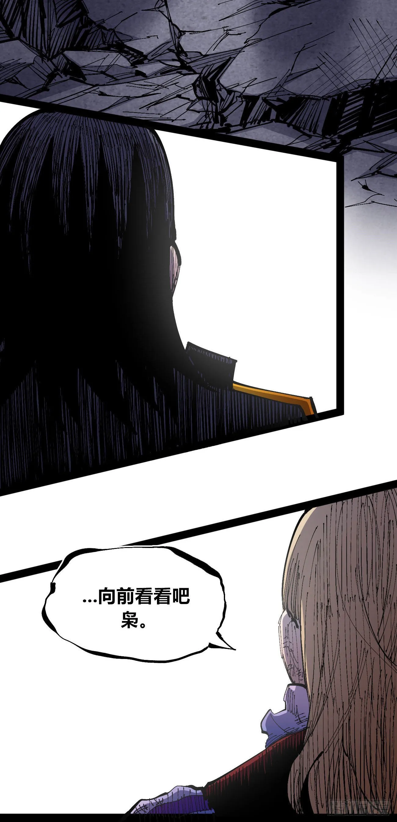作为医生 第84页