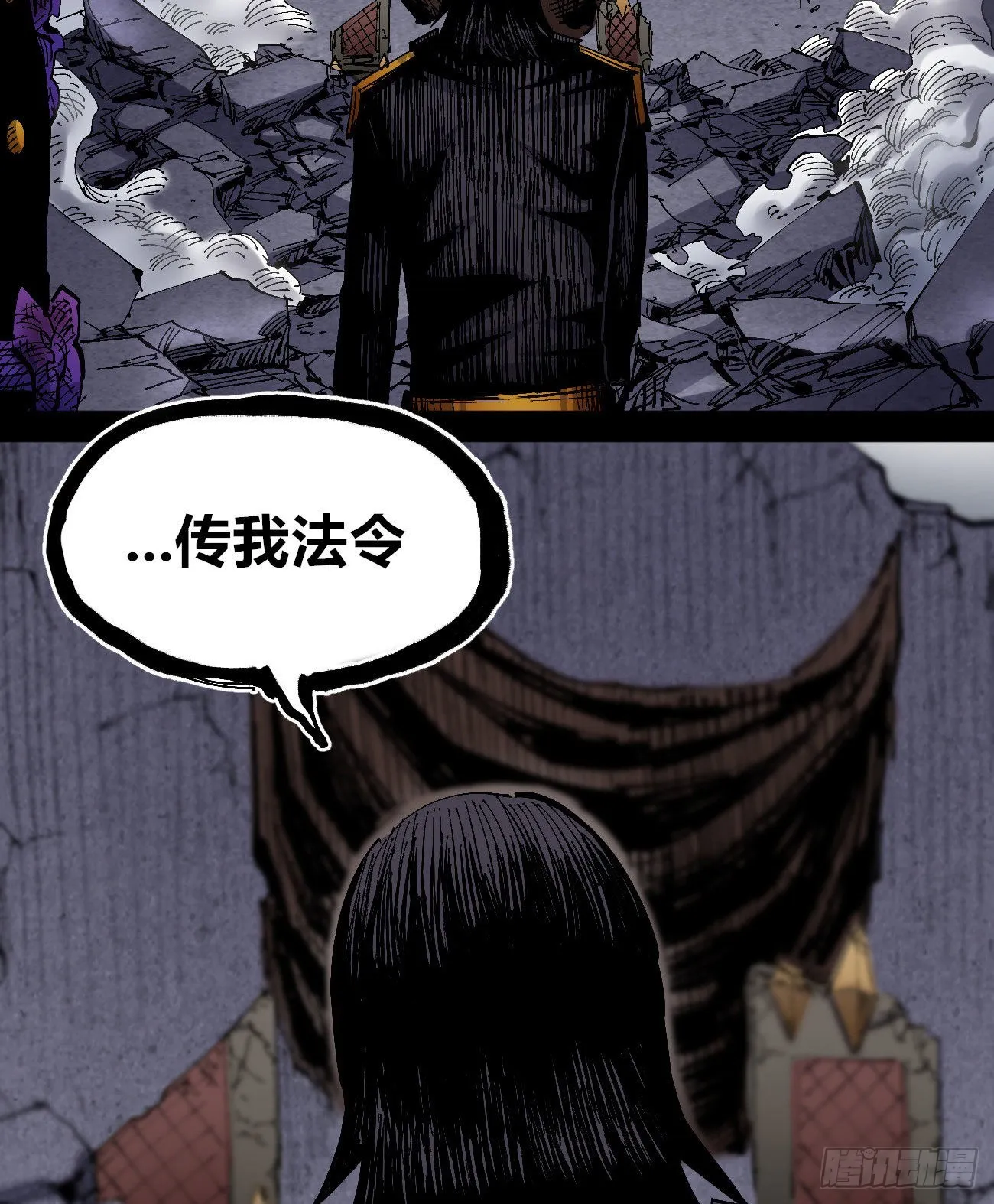 作为医生 第92页