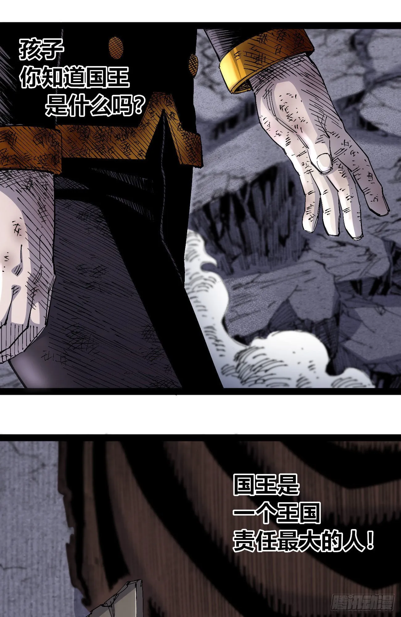 作为医生 第100页