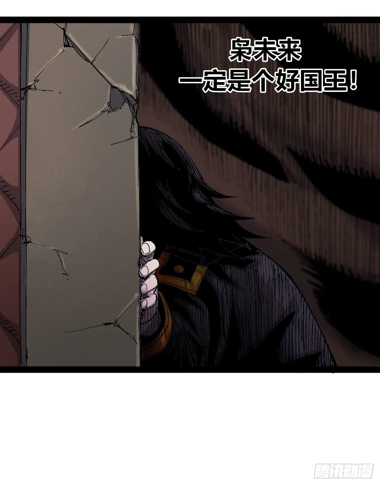 作为医生 第102页