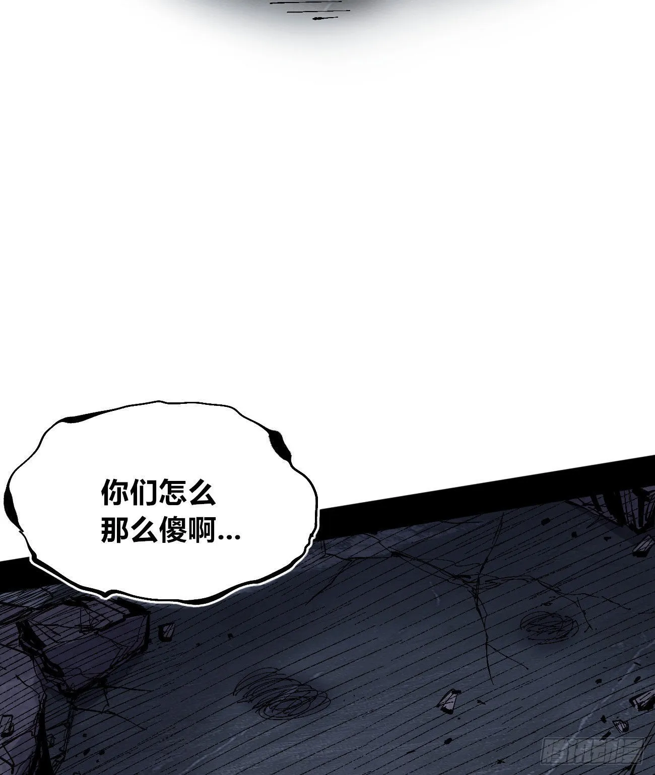 作为医生 第104页