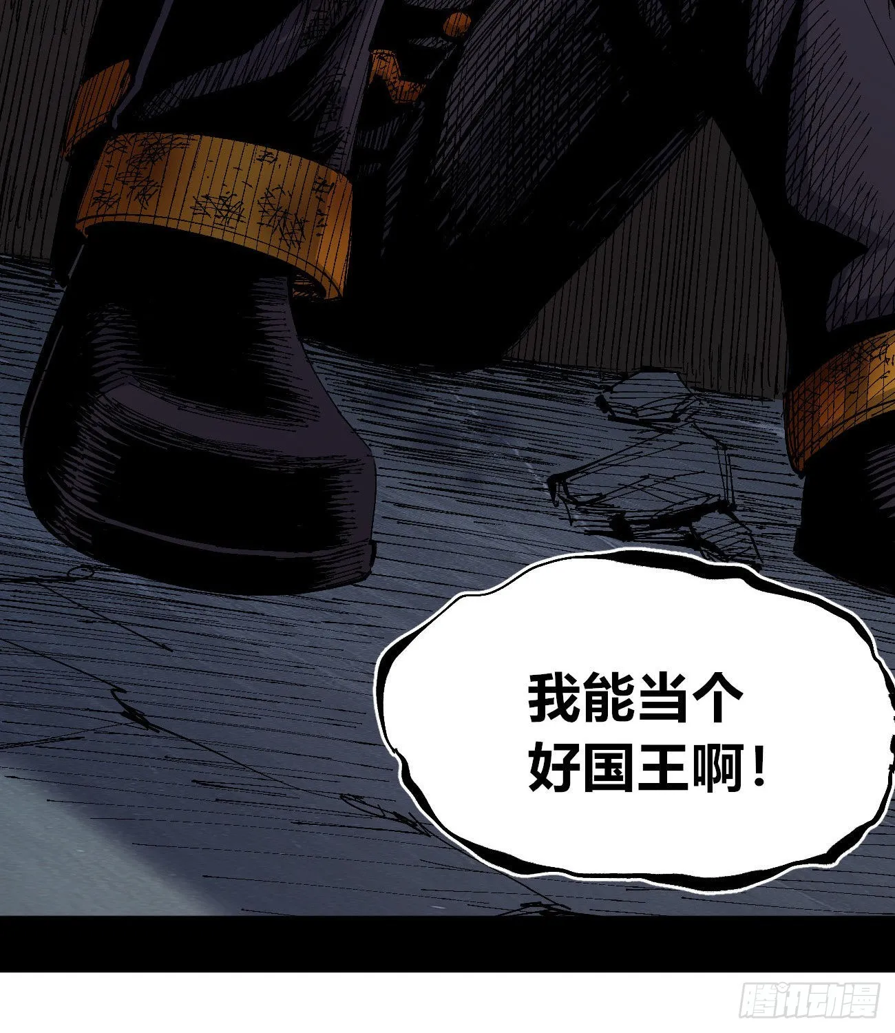 作为医生 第107页