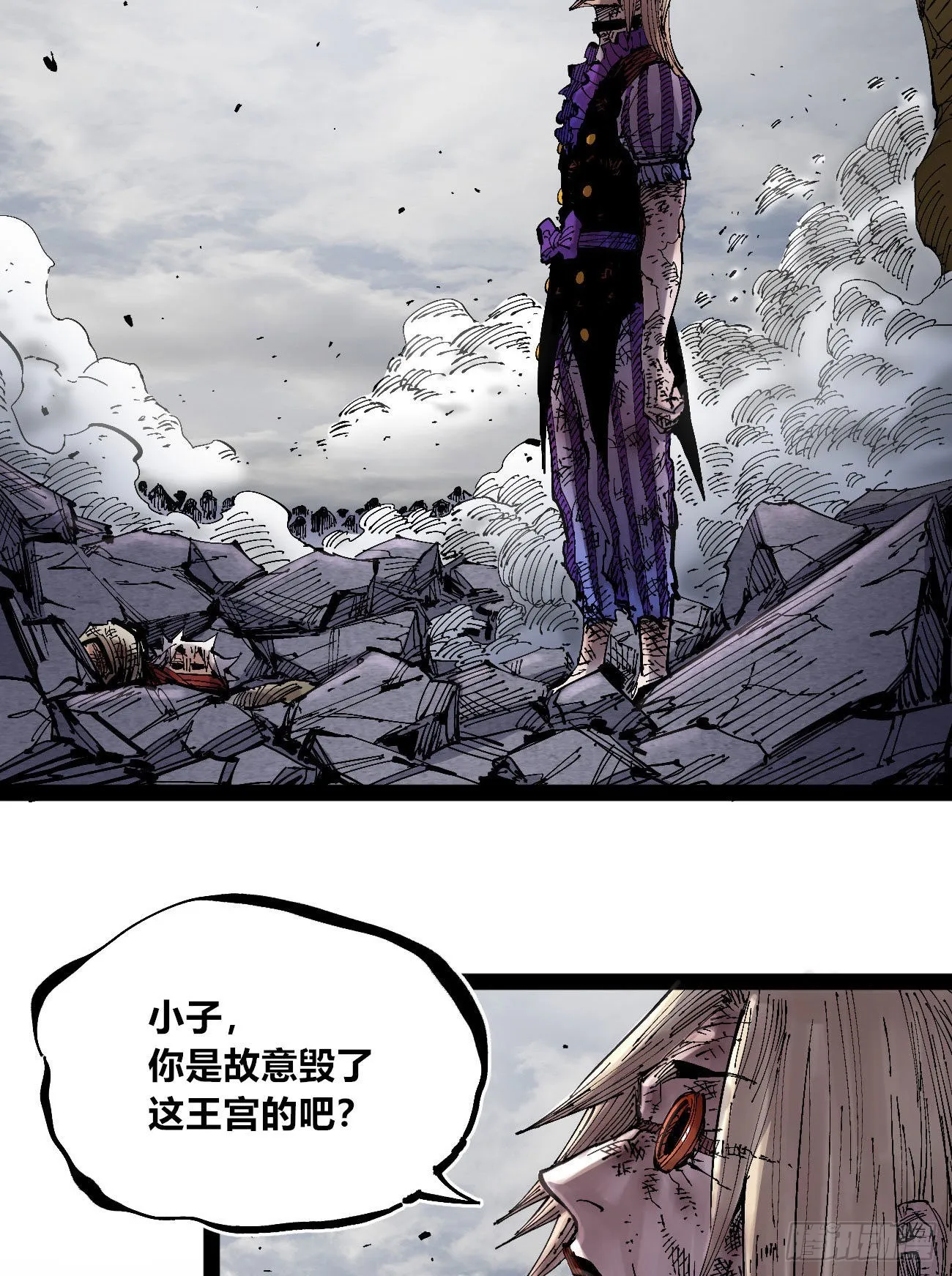 作为医生 第109页