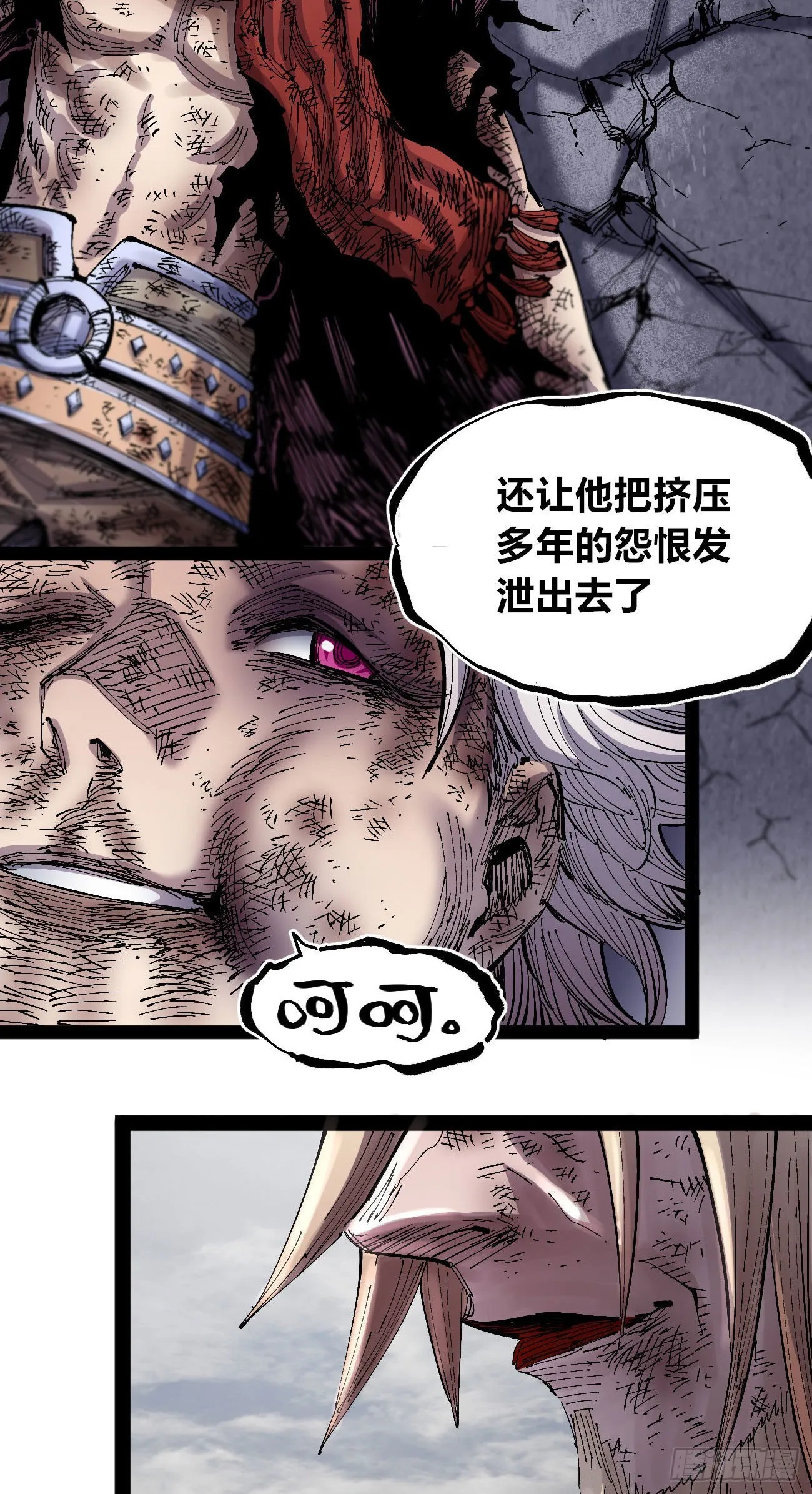 作为医生 第111页