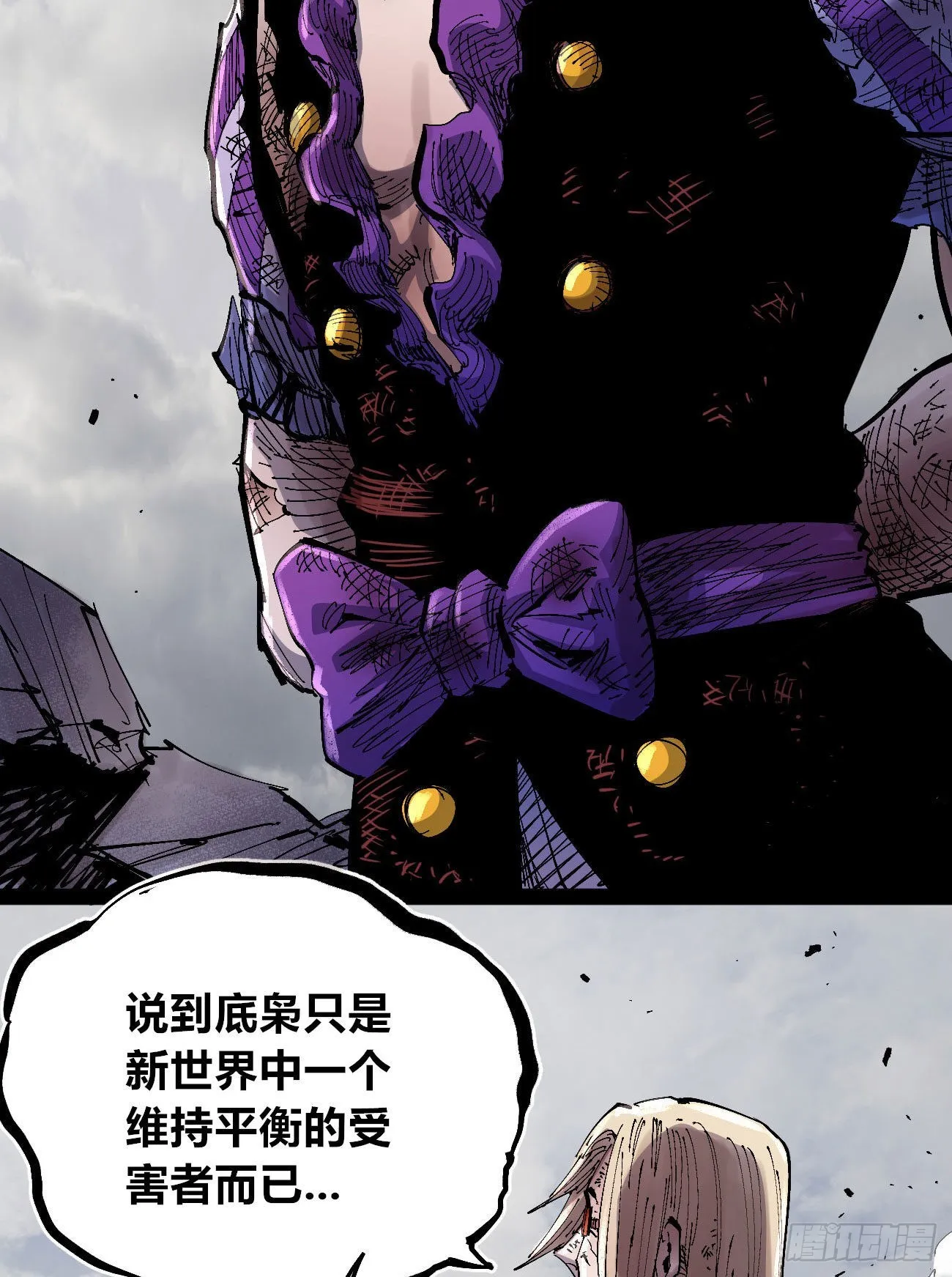 作为医生 第113页