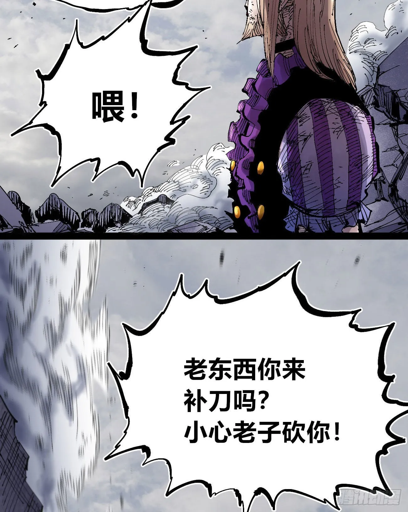 作为医生 第114页