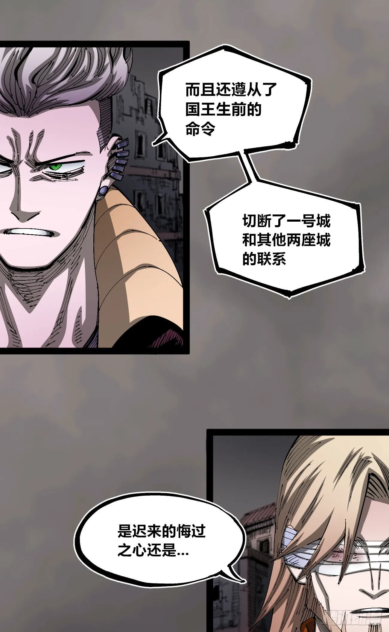 简单的六大法令 第3页