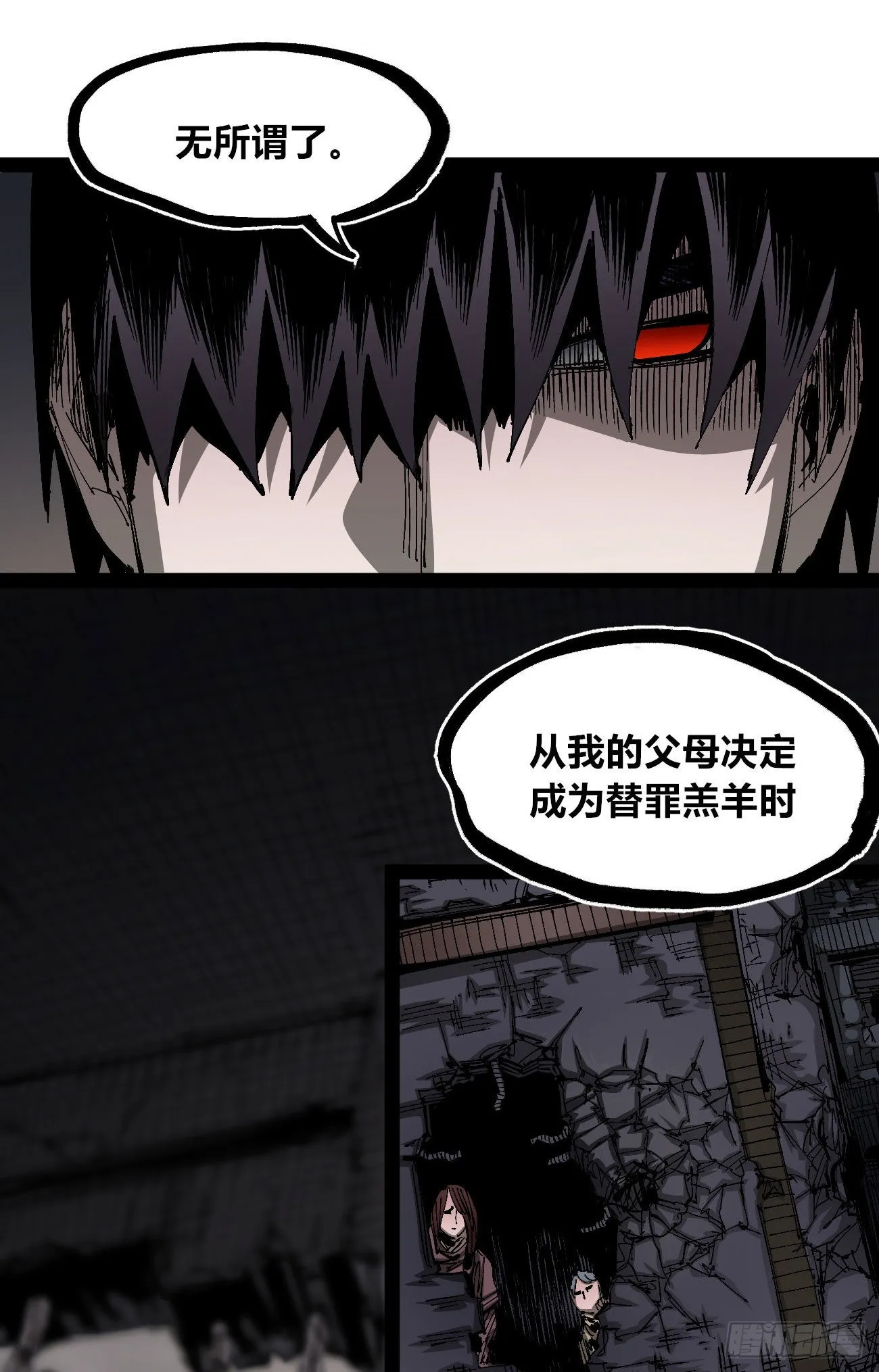 简单的六大法令 第5页