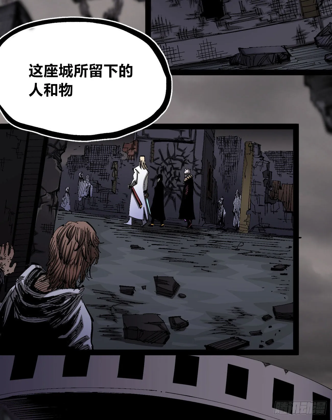 简单的六大法令 第6页