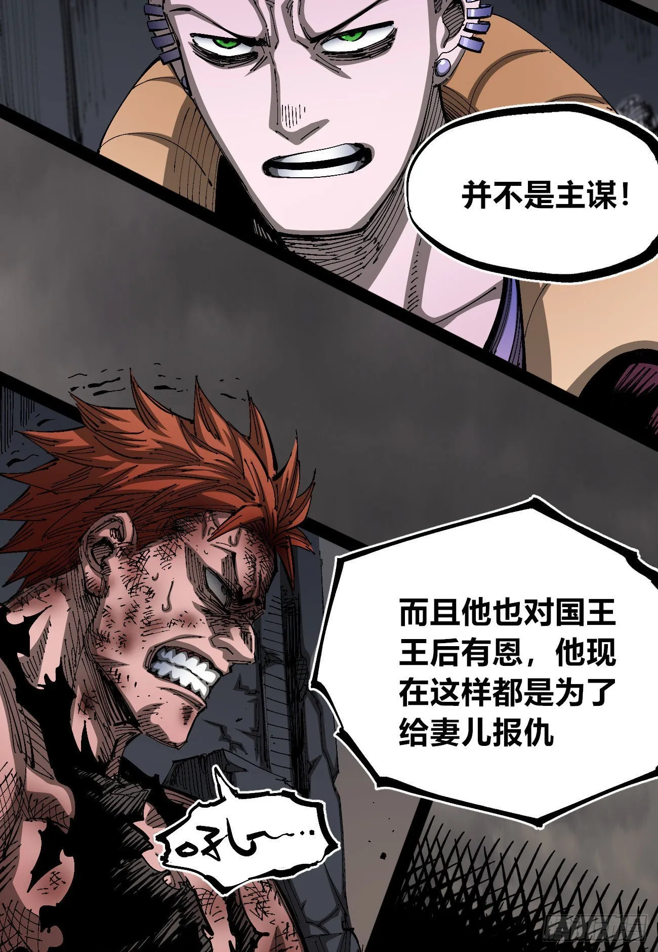 简单的六大法令 第15页