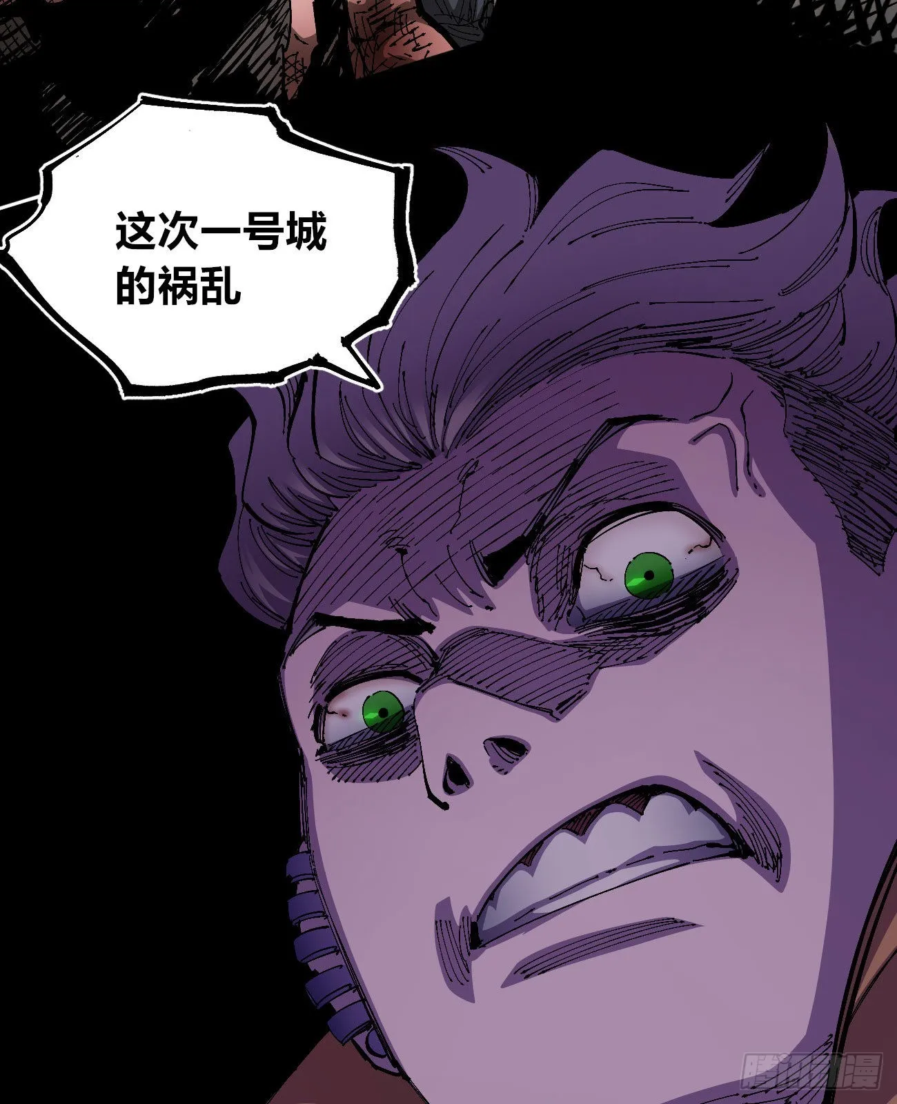 简单的六大法令 第16页