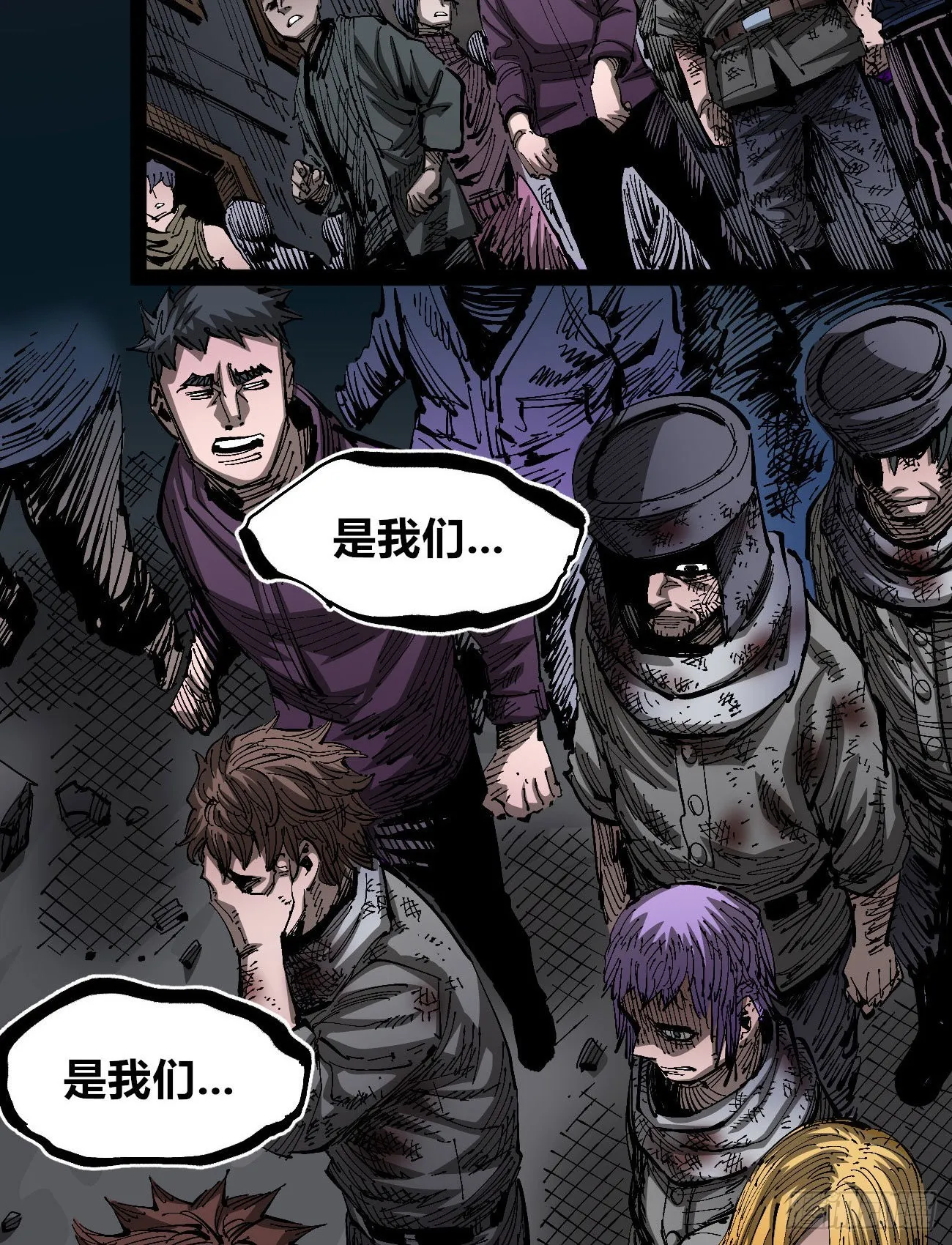简单的六大法令 第23页