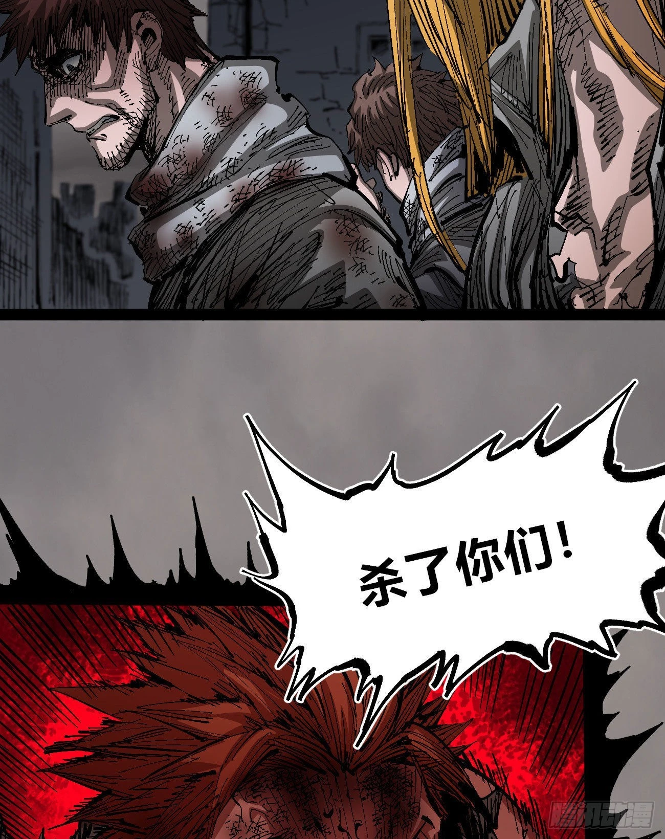 简单的六大法令 第25页