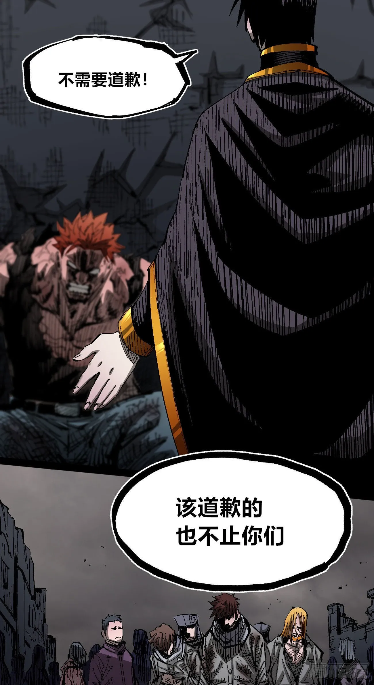 简单的六大法令 第27页