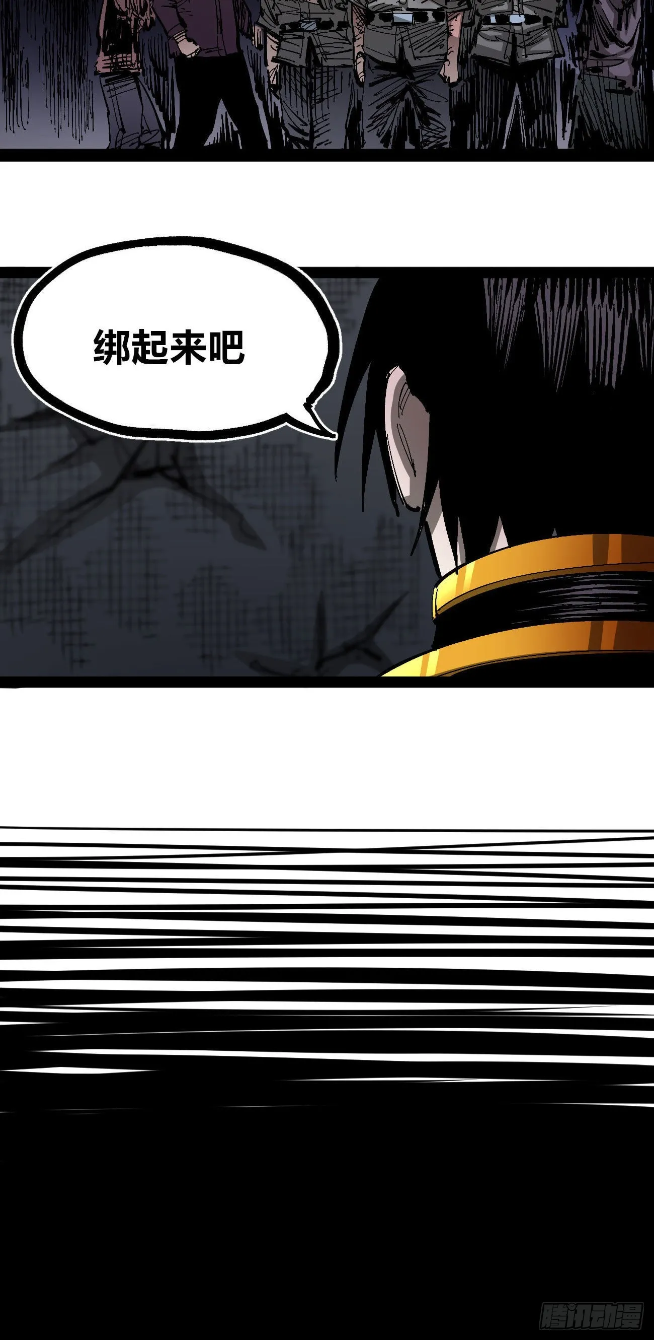 简单的六大法令 第28页