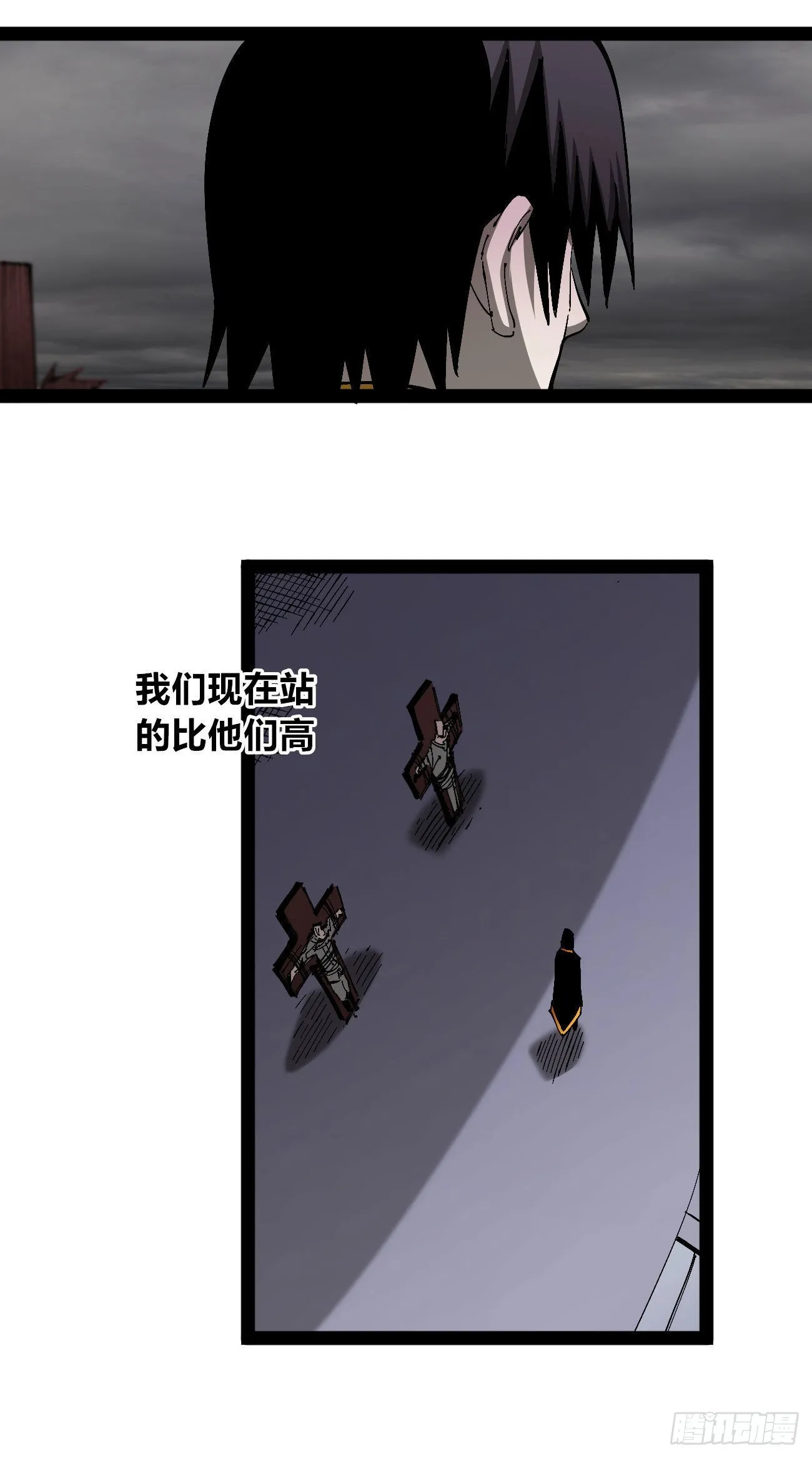 简单的六大法令 第38页