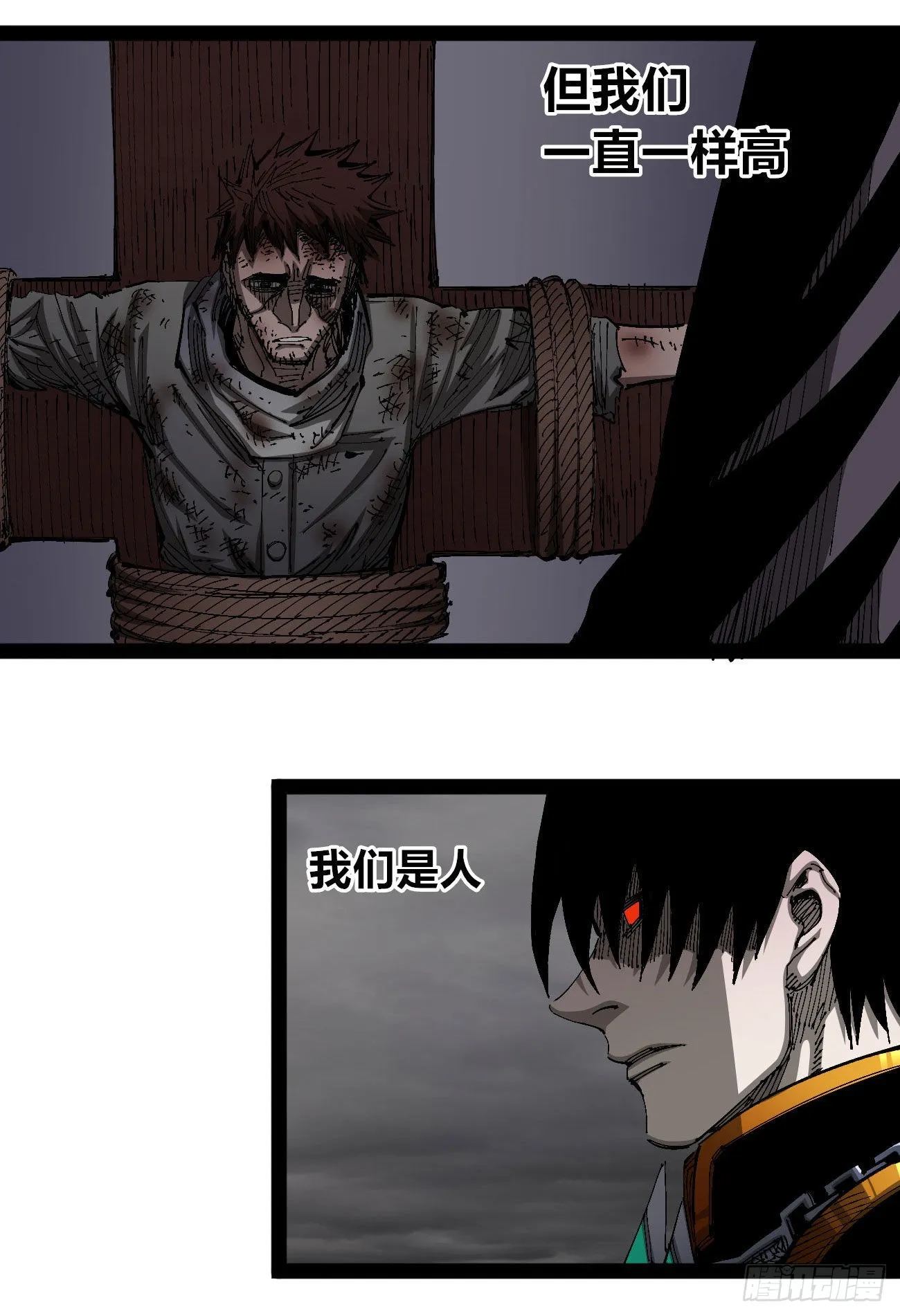 简单的六大法令 第39页