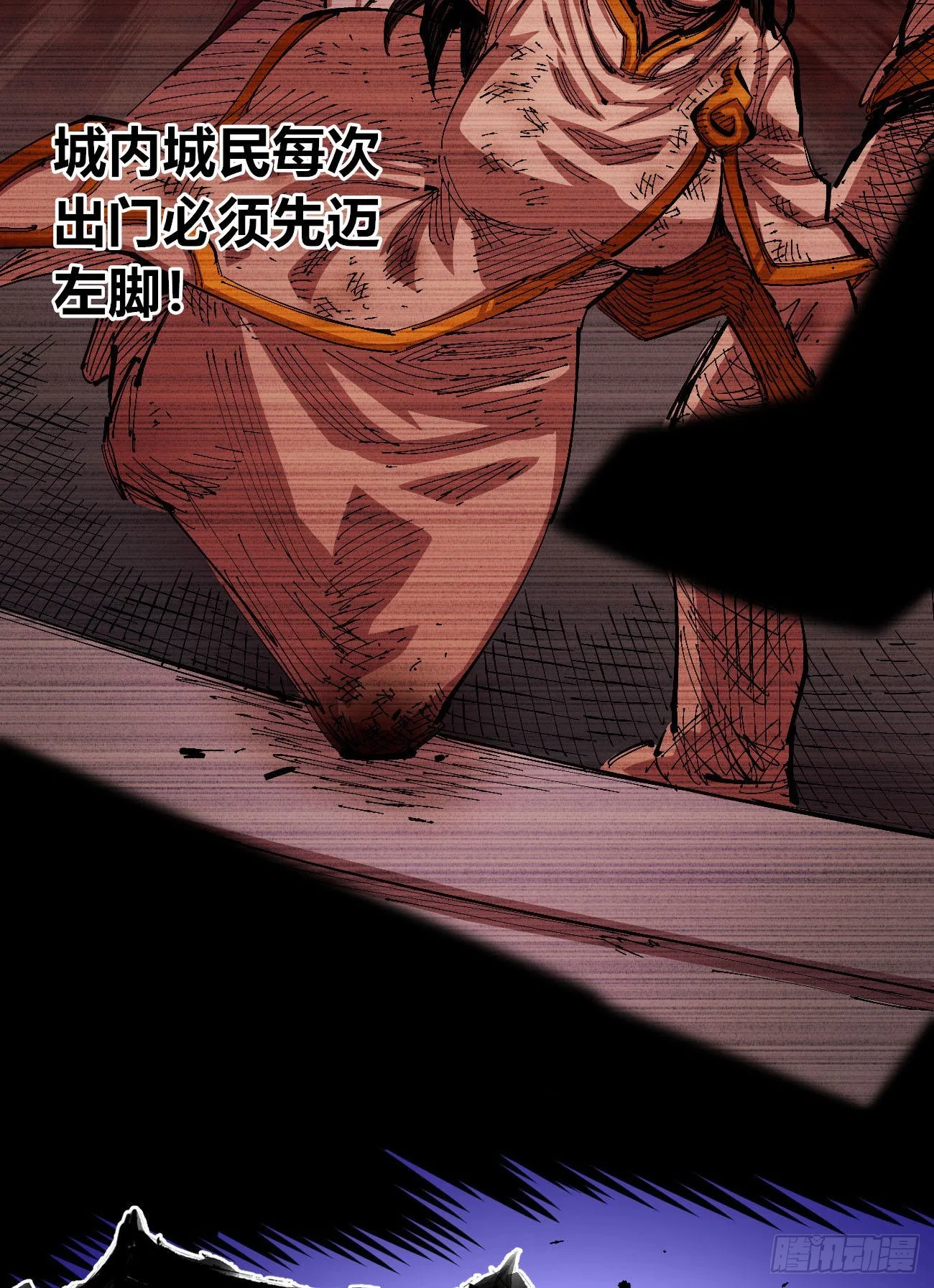 简单的六大法令 第48页