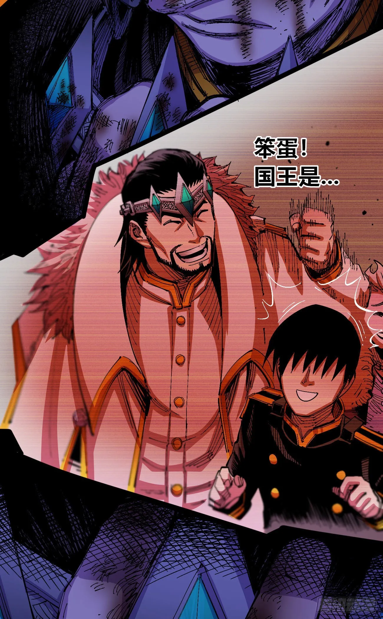 简单的六大法令 第68页