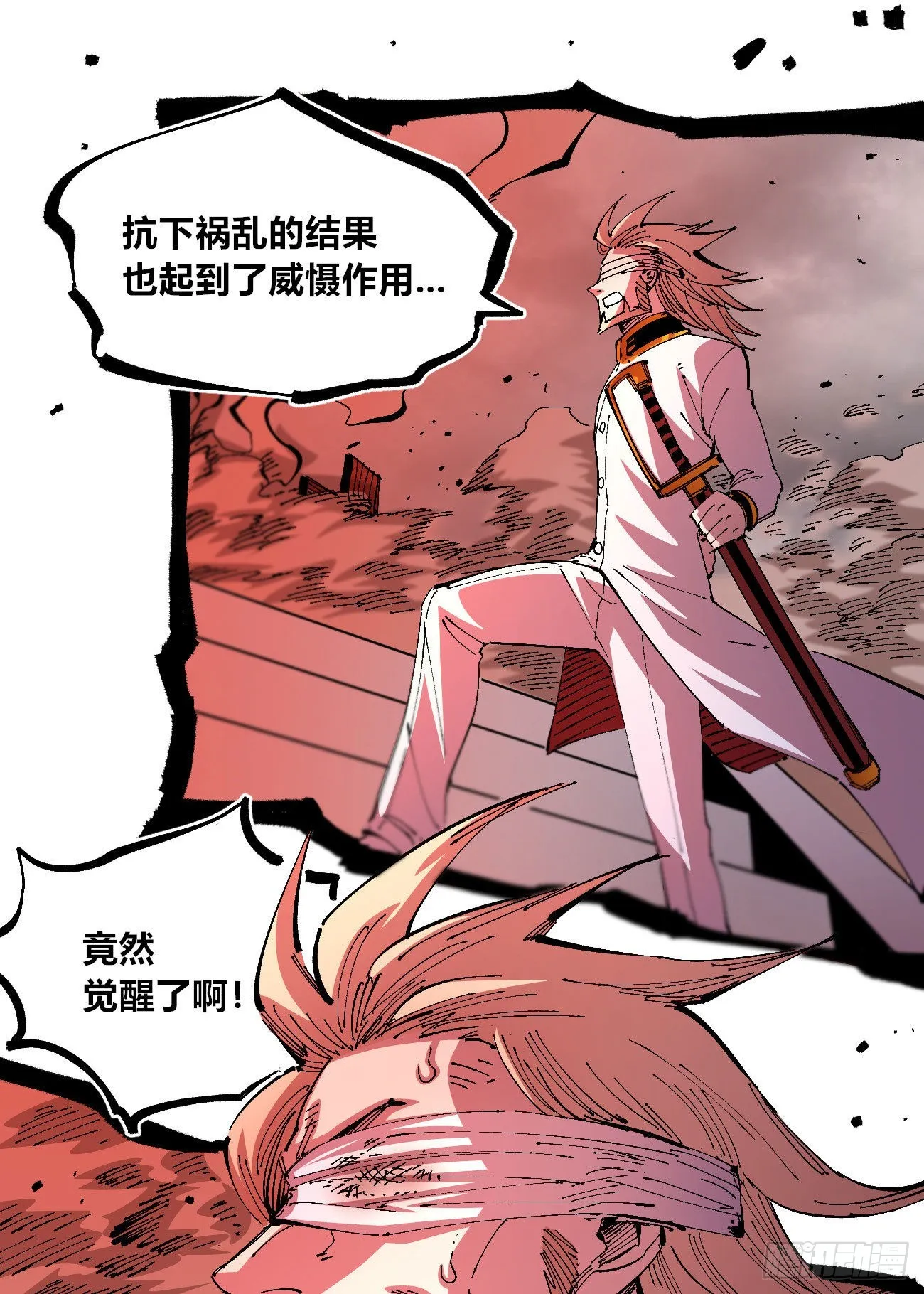 简单的六大法令 第74页