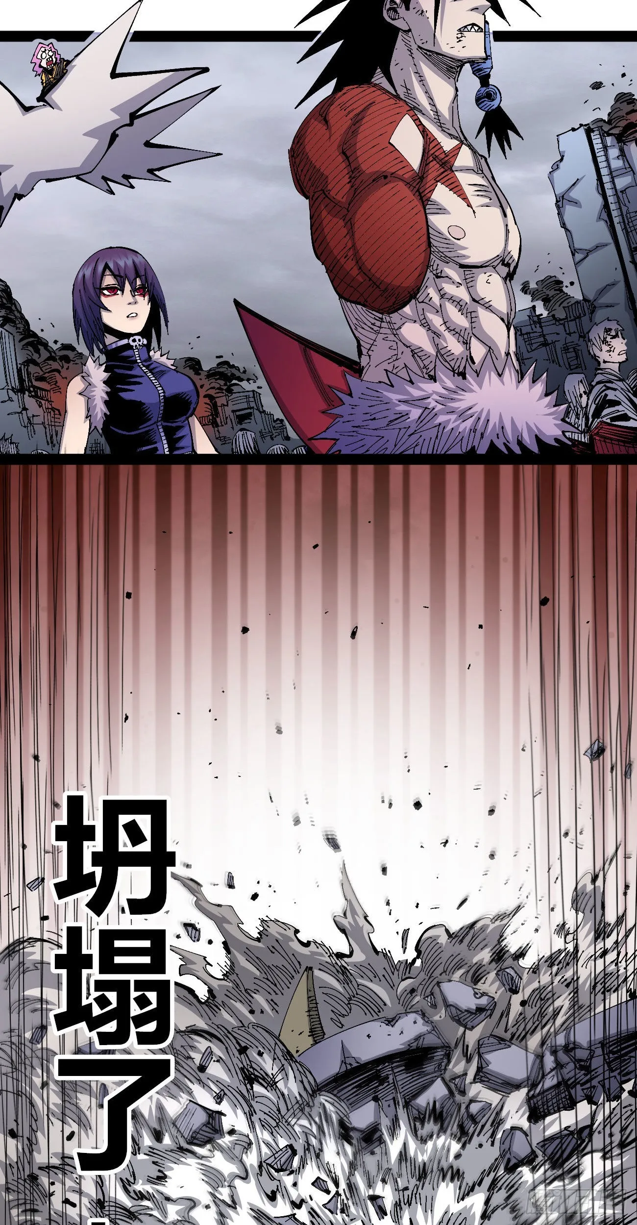 简单的六大法令 第80页