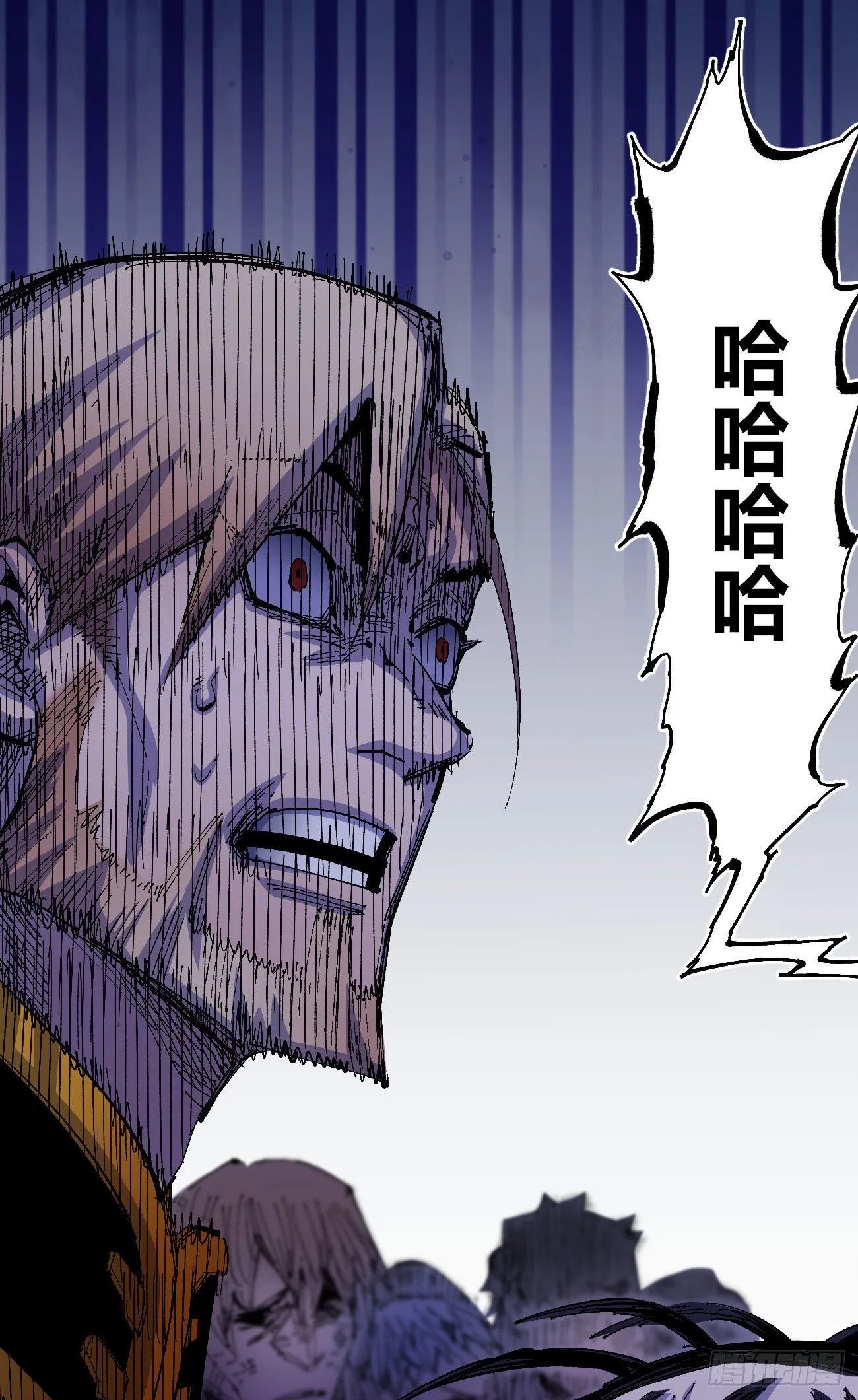 好人常伴恶人 第2页
