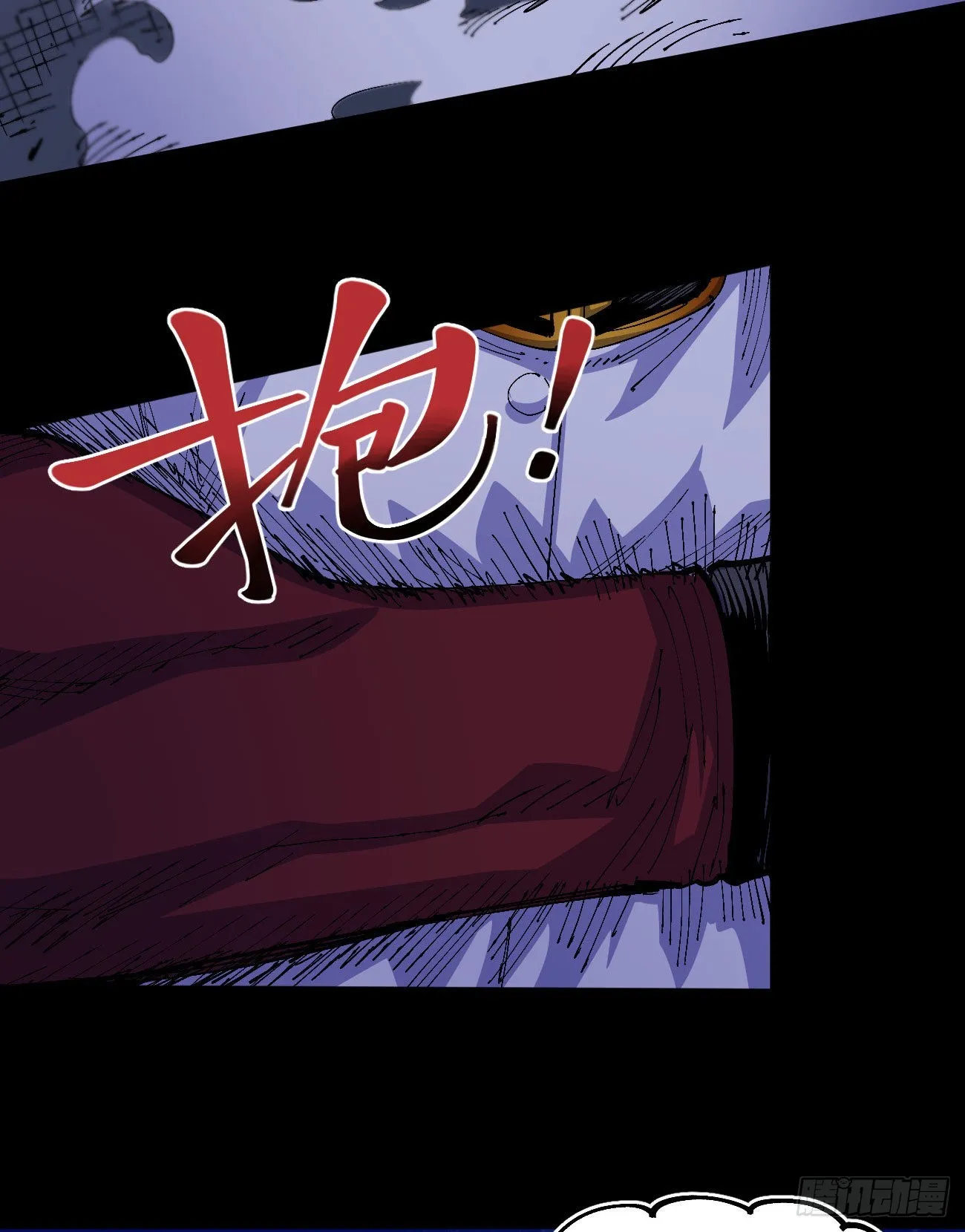 好人常伴恶人 第7页