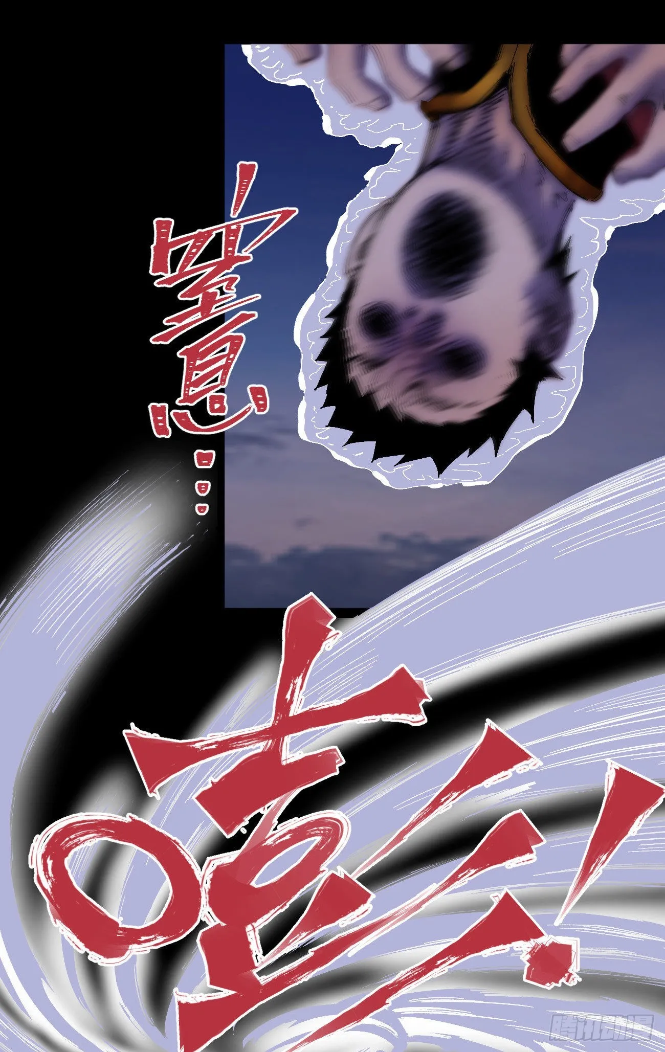 好人常伴恶人 第14页