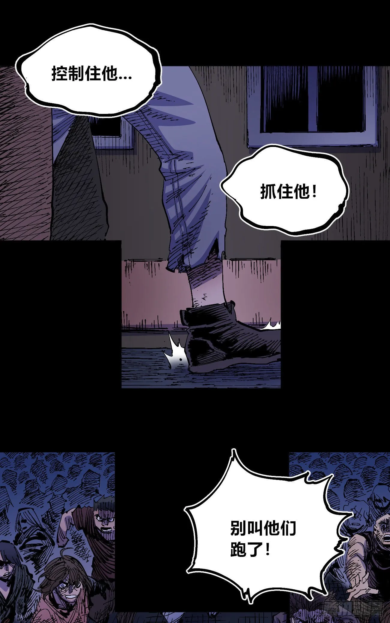 好人常伴恶人 第42页