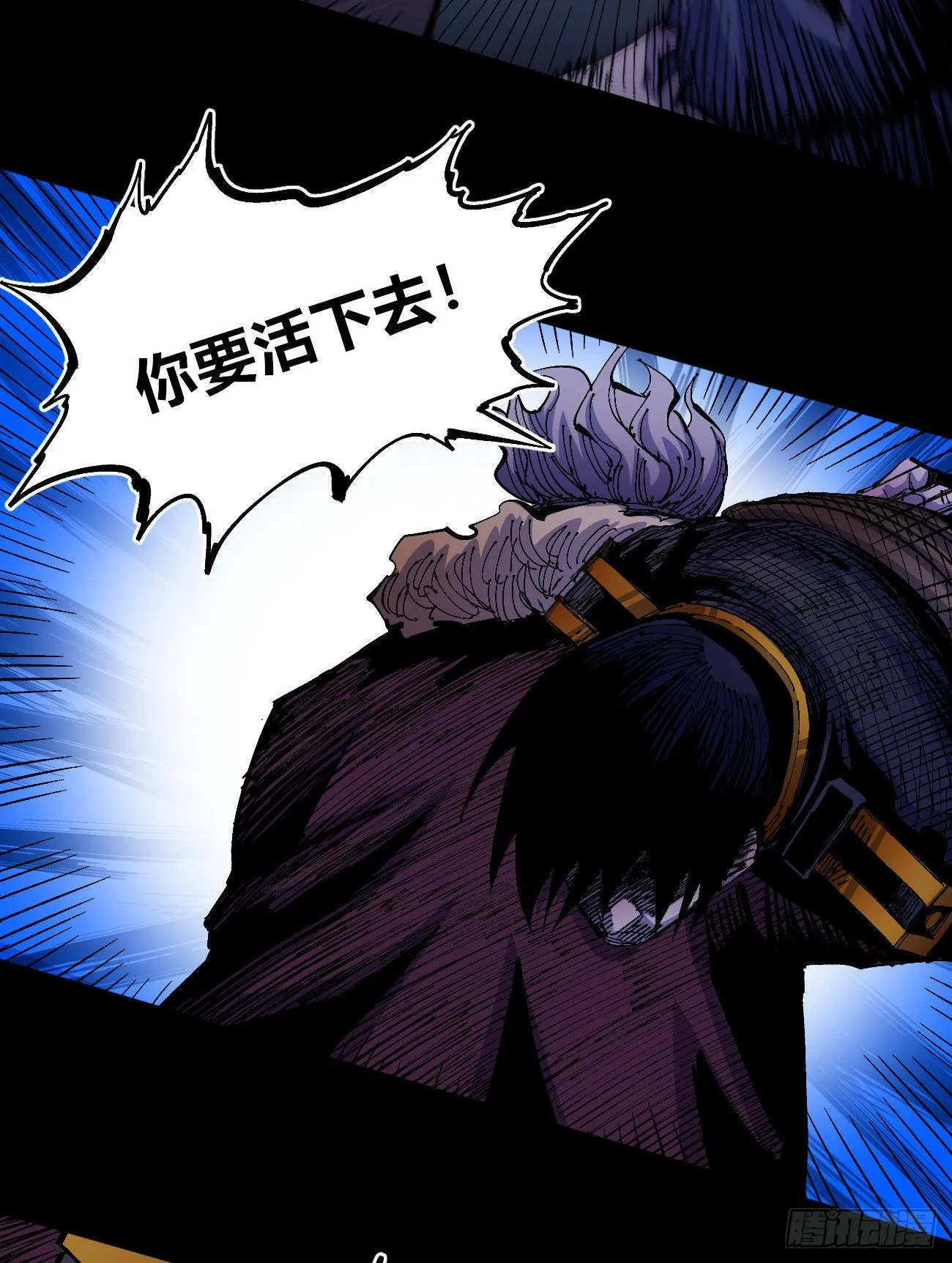 好人常伴恶人 第46页