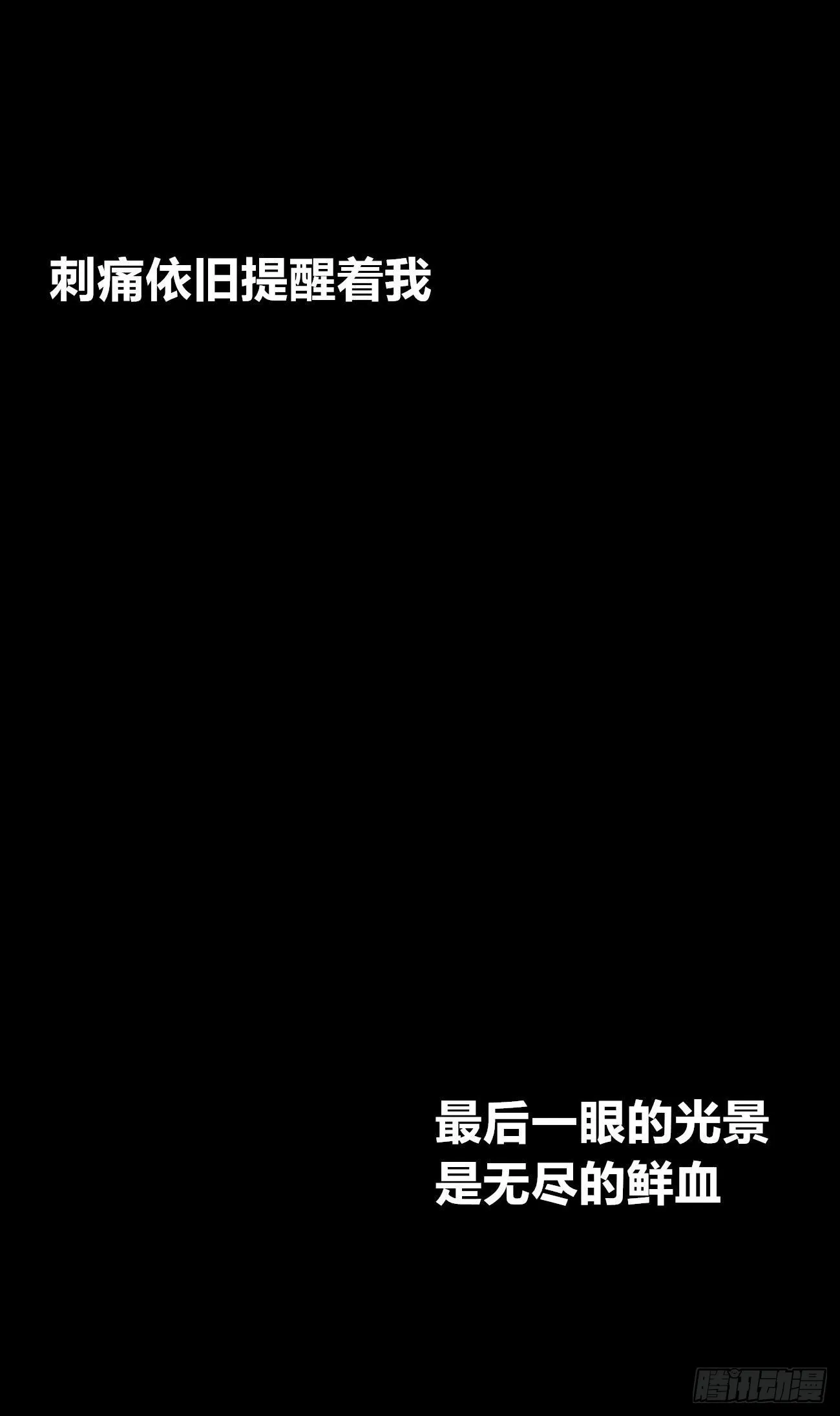 好人常伴恶人 第50页