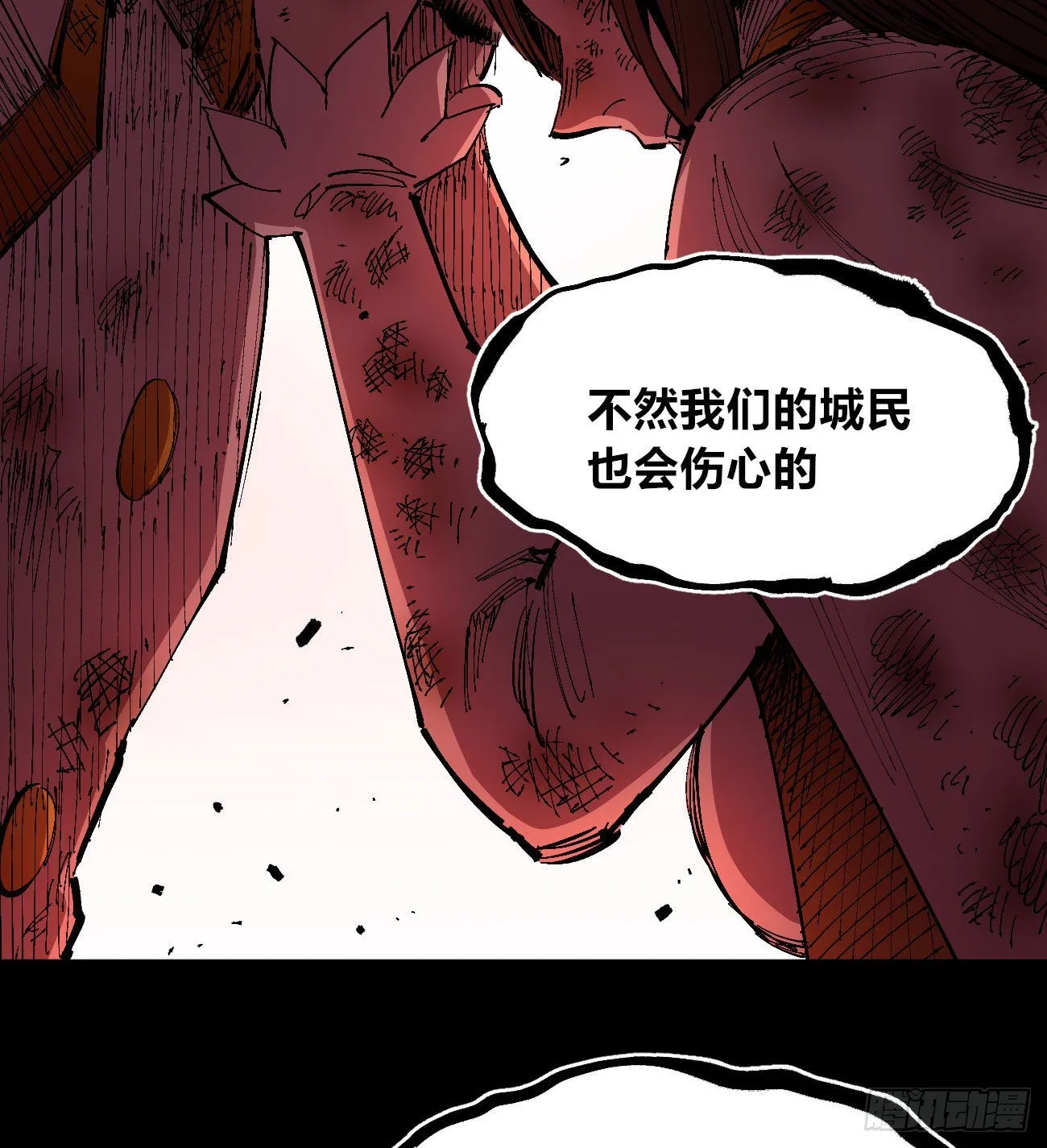 泪水打湿全身 第40页