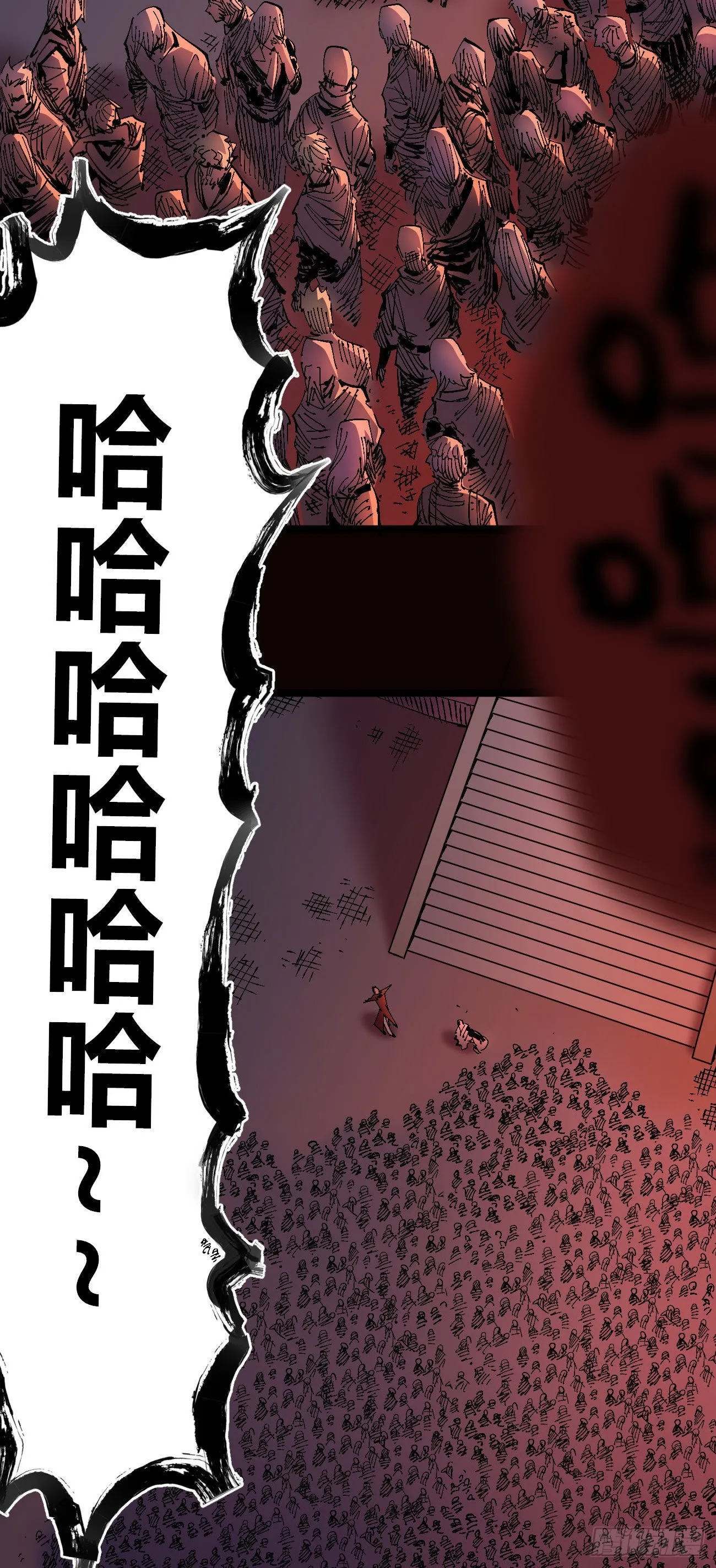 泪水打湿全身 第45页