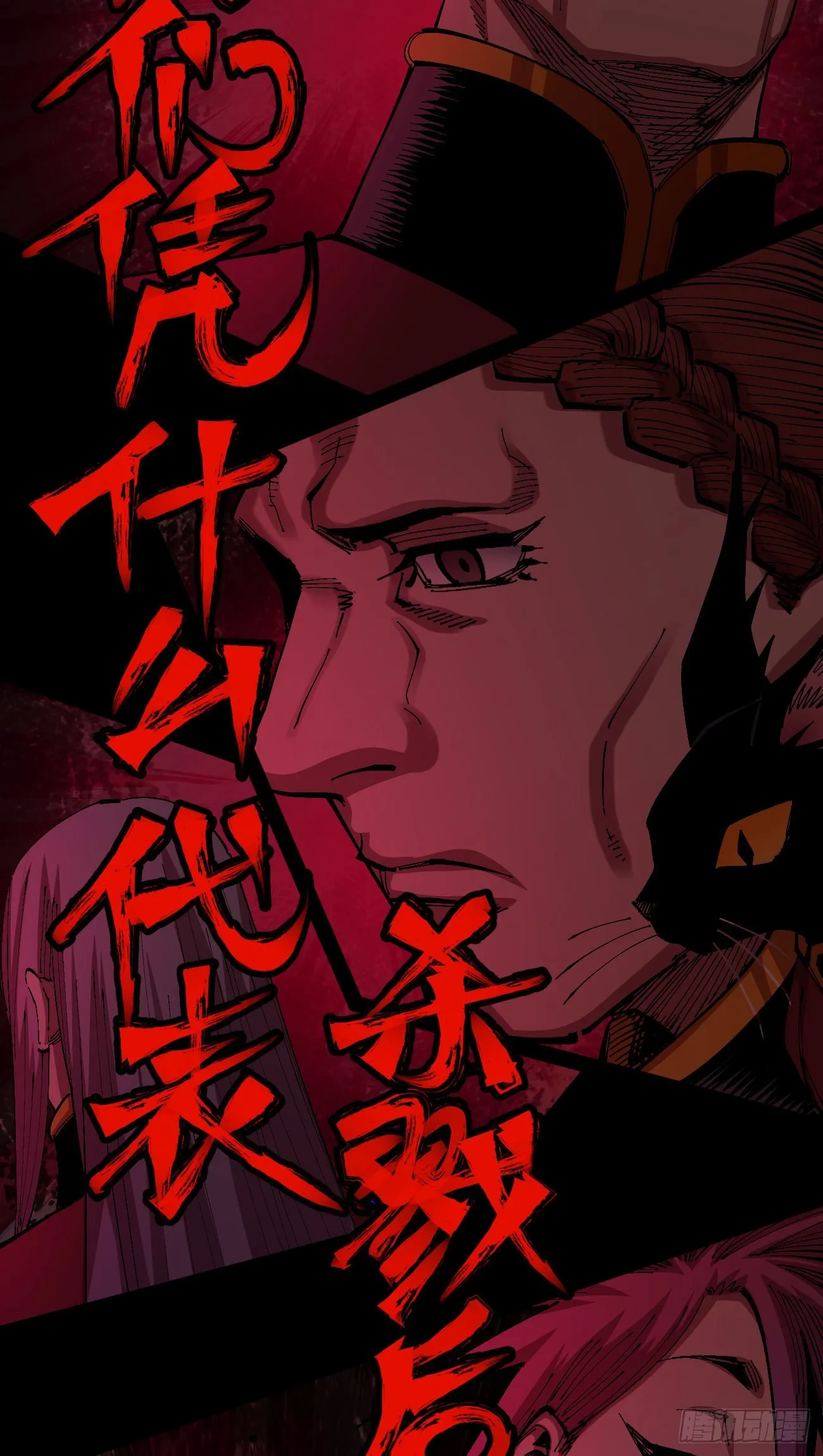 泪水打湿全身 第62页
