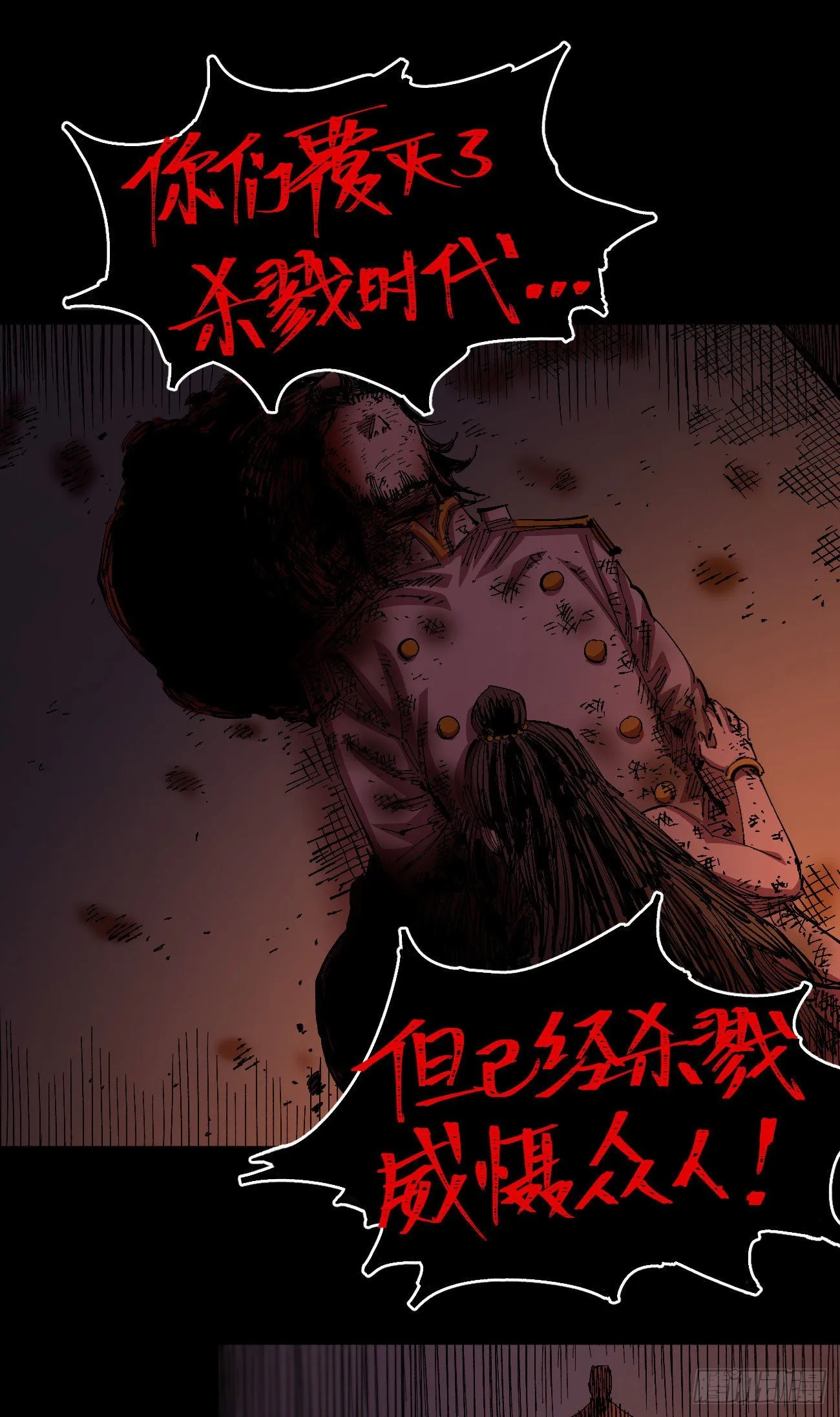满意的世界 第2页