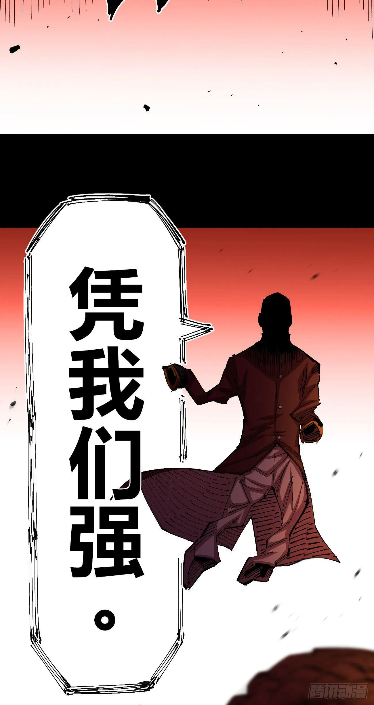 满意的世界 第5页