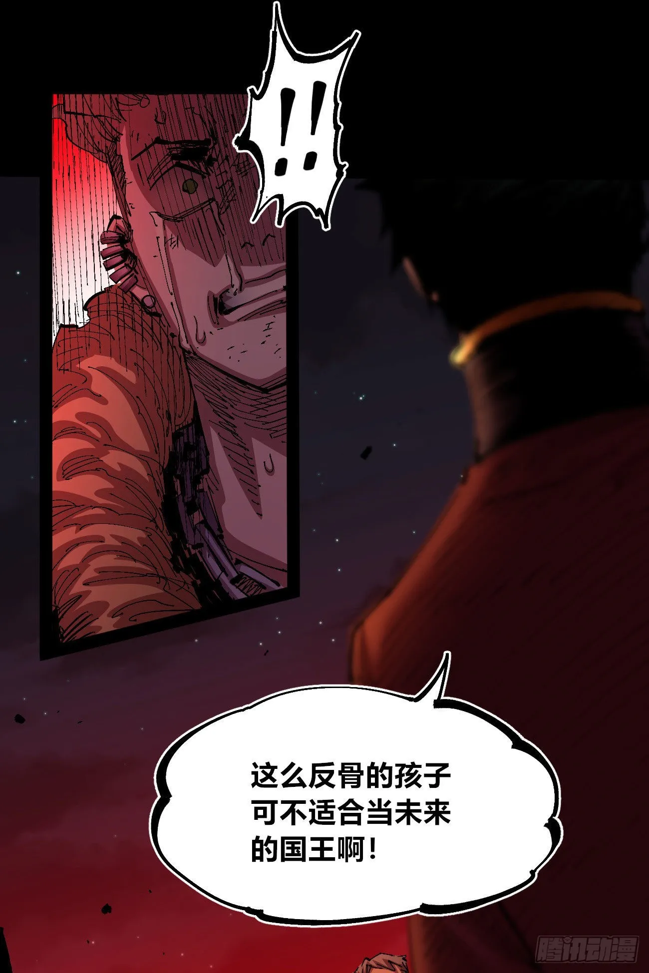 满意的世界 第9页