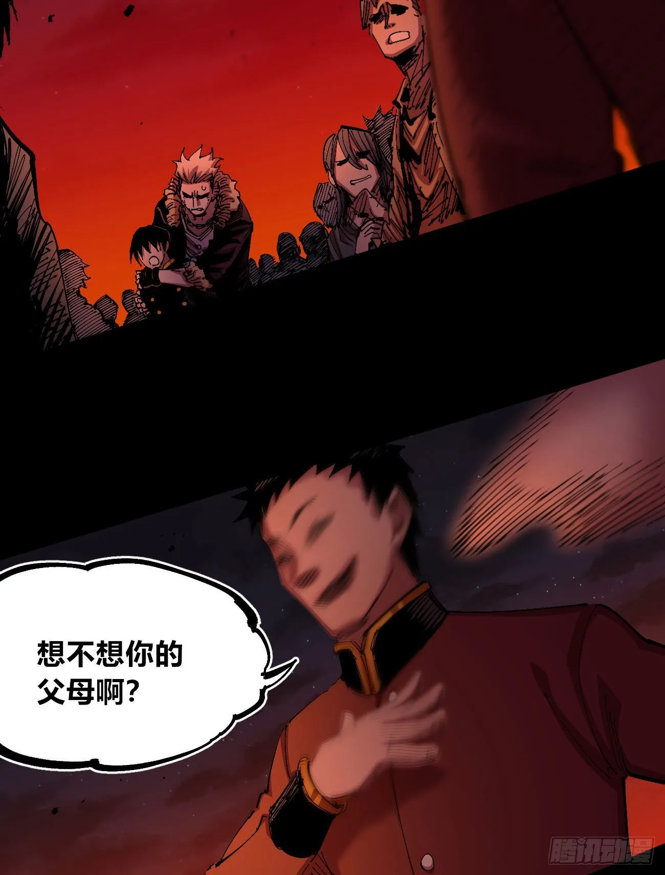 满意的世界 第10页