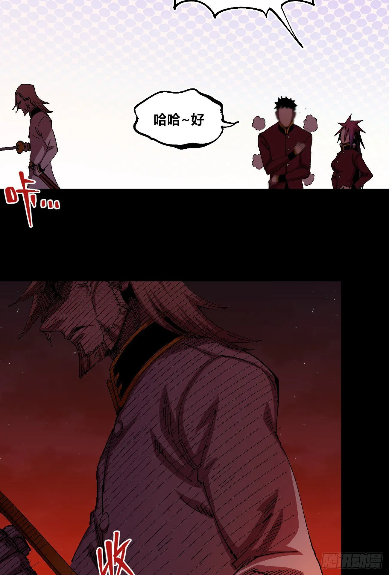 满意的世界 第14页
