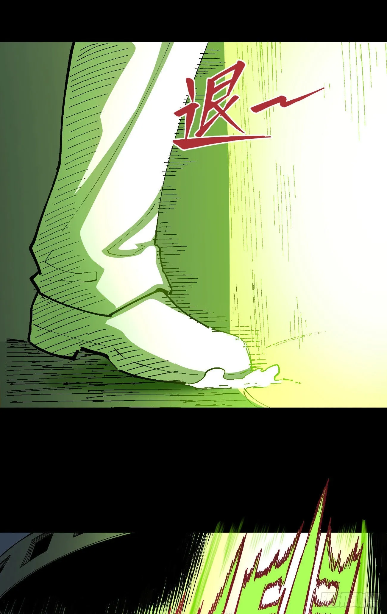 满意的世界 第29页