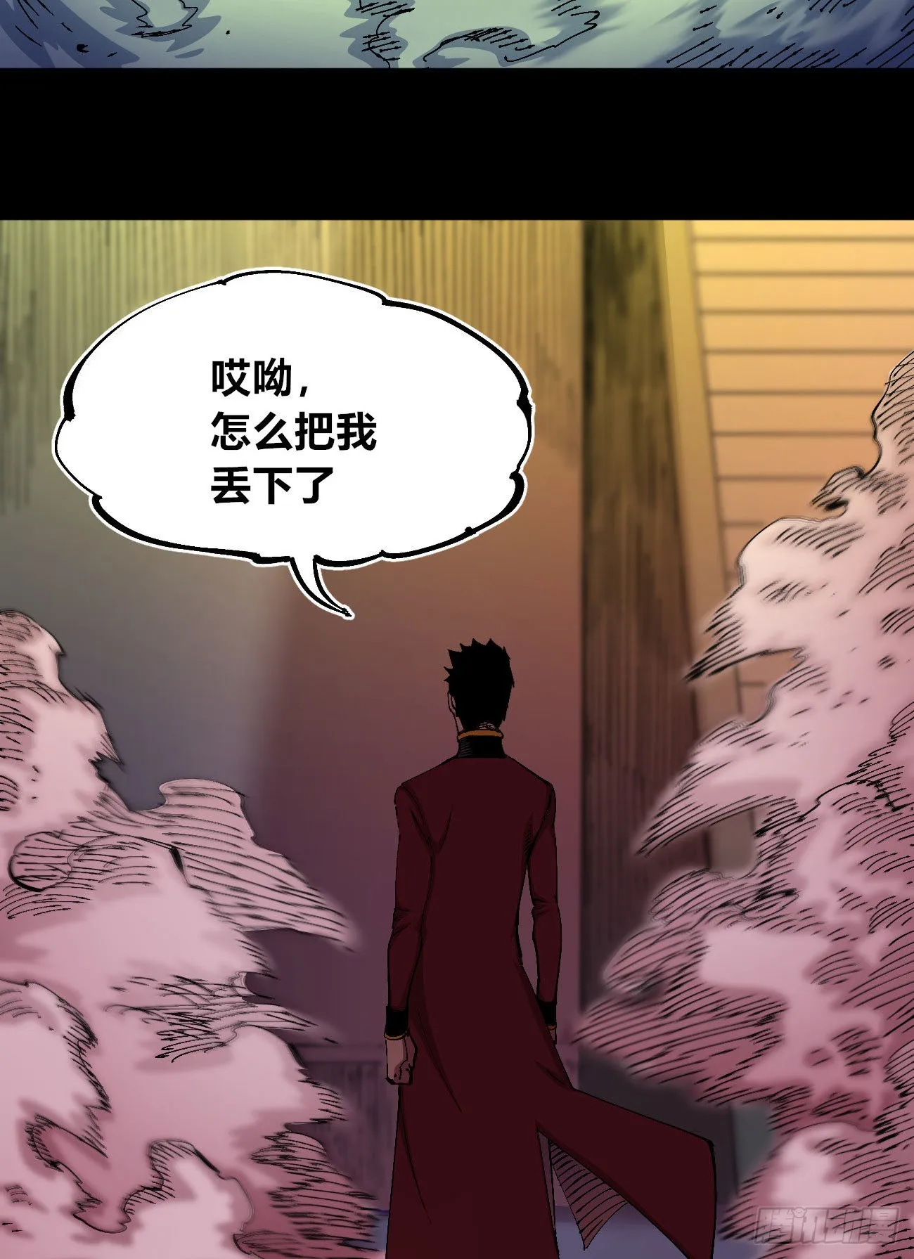满意的世界 第32页