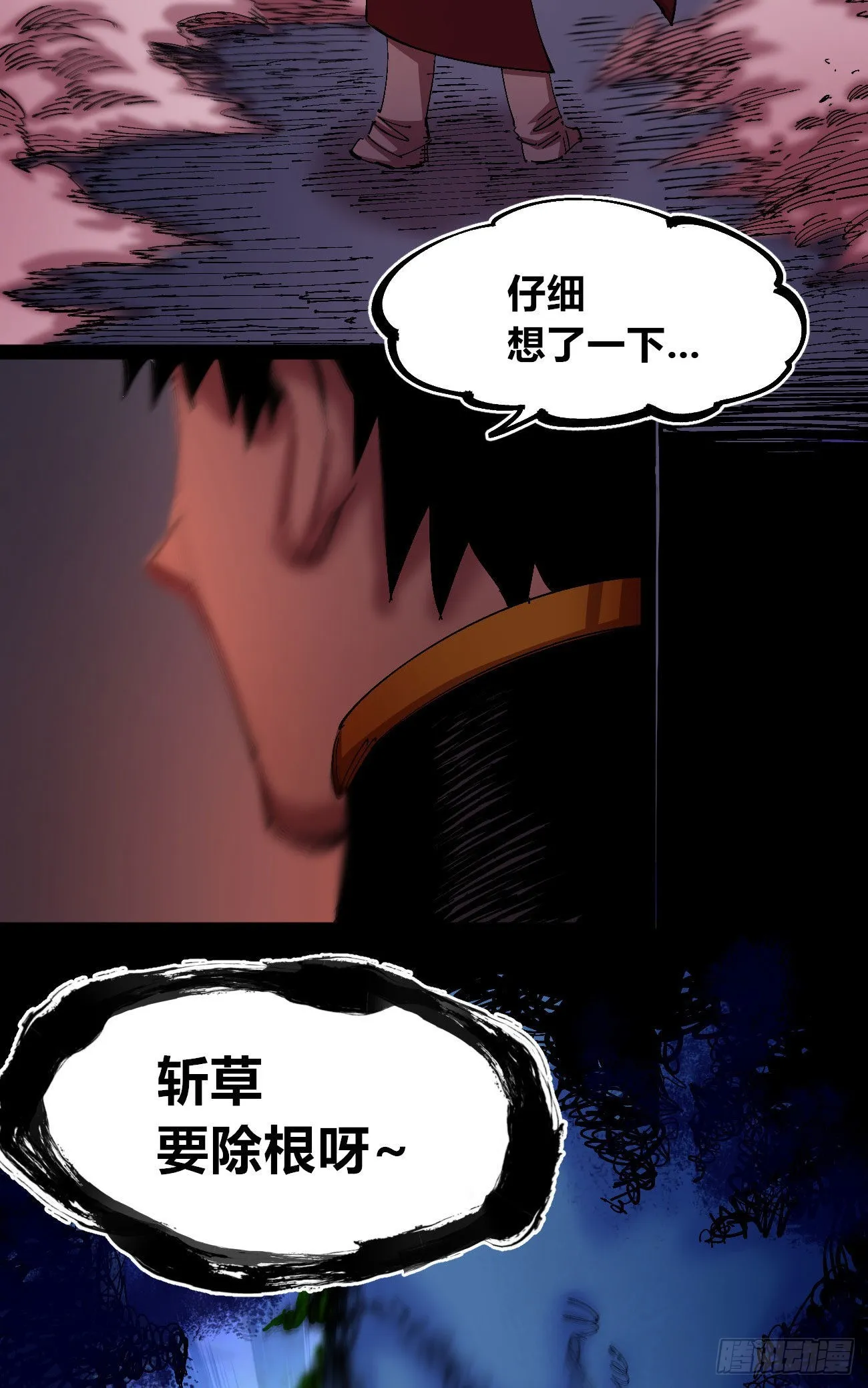 满意的世界 第33页