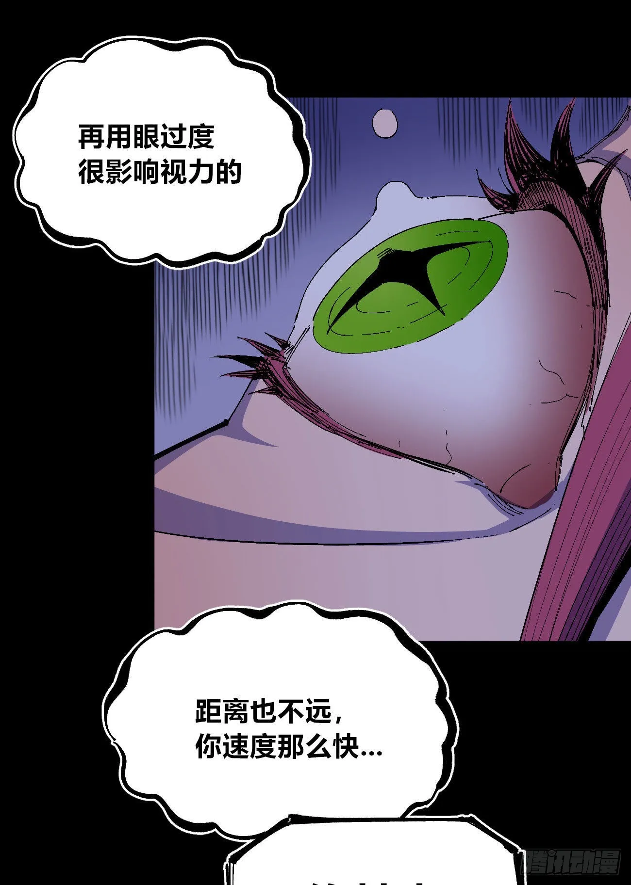 满意的世界 第43页